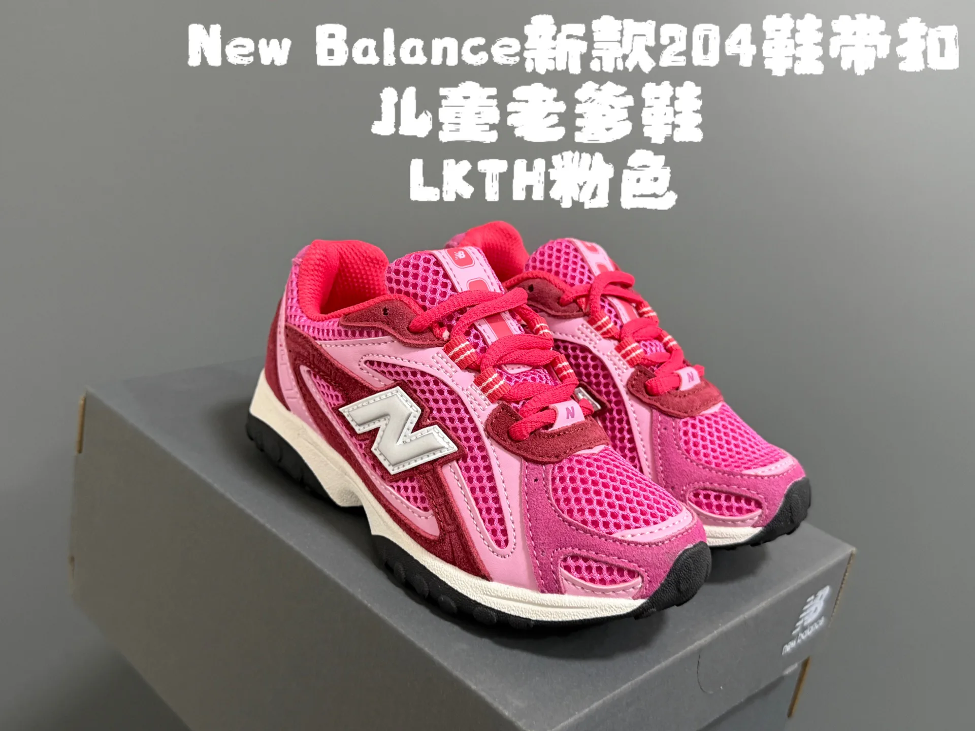 Кроссовки Женские New Balance 12846096
