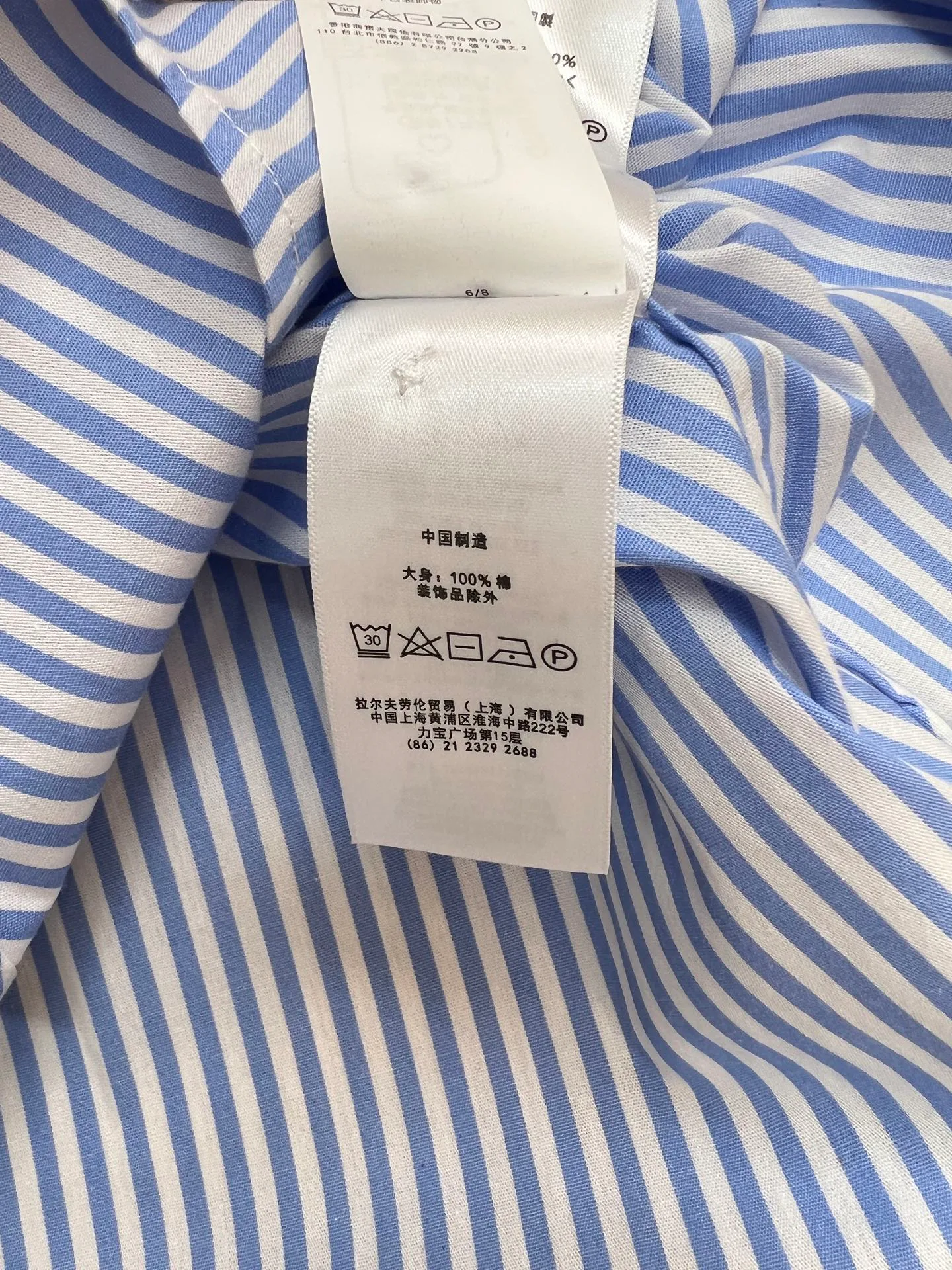 Рубашки Женские Ralph Lauren 18149933
