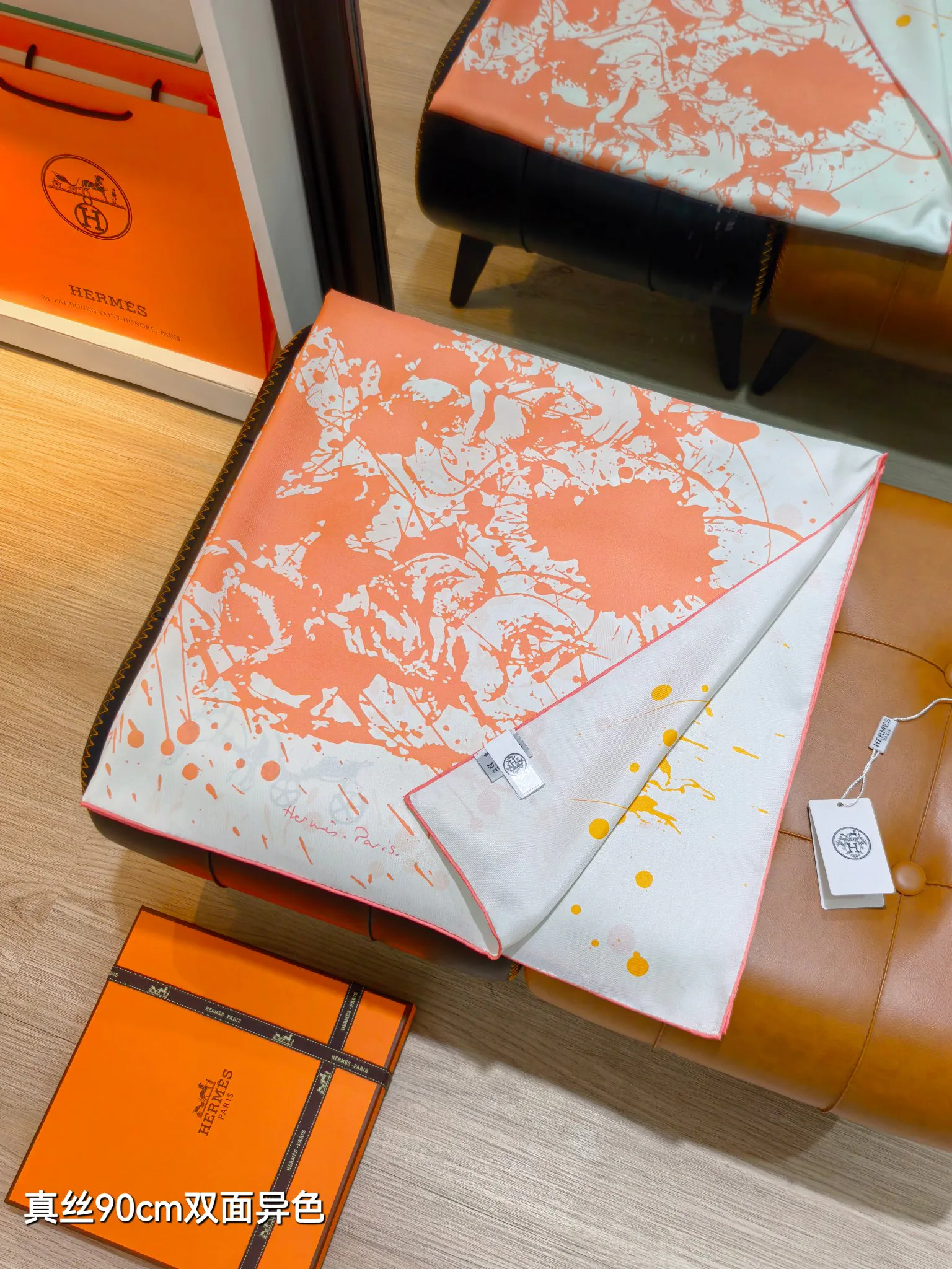 Текстиль Hermes 13151082