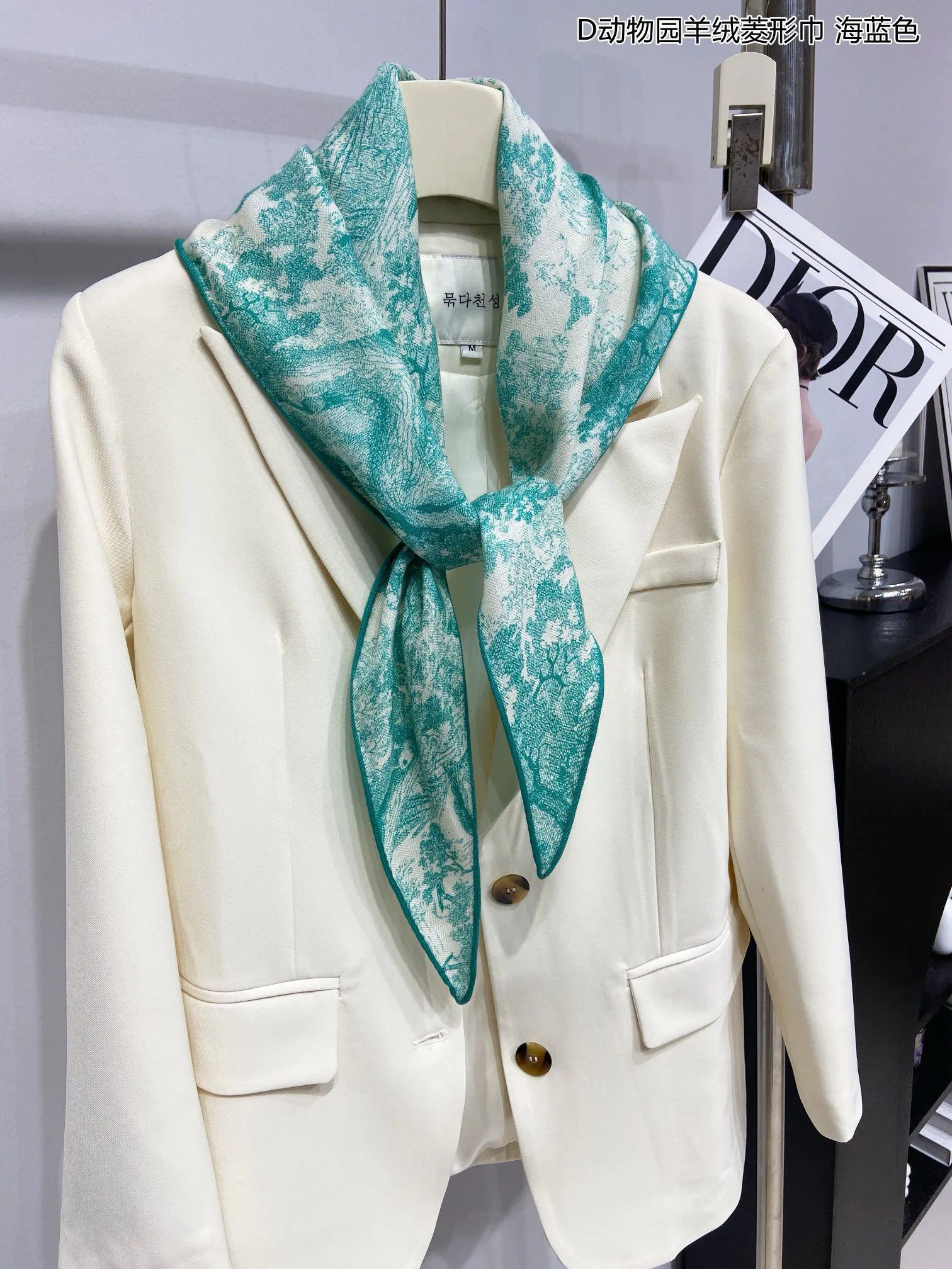 Шарфы Christian Dior 53170