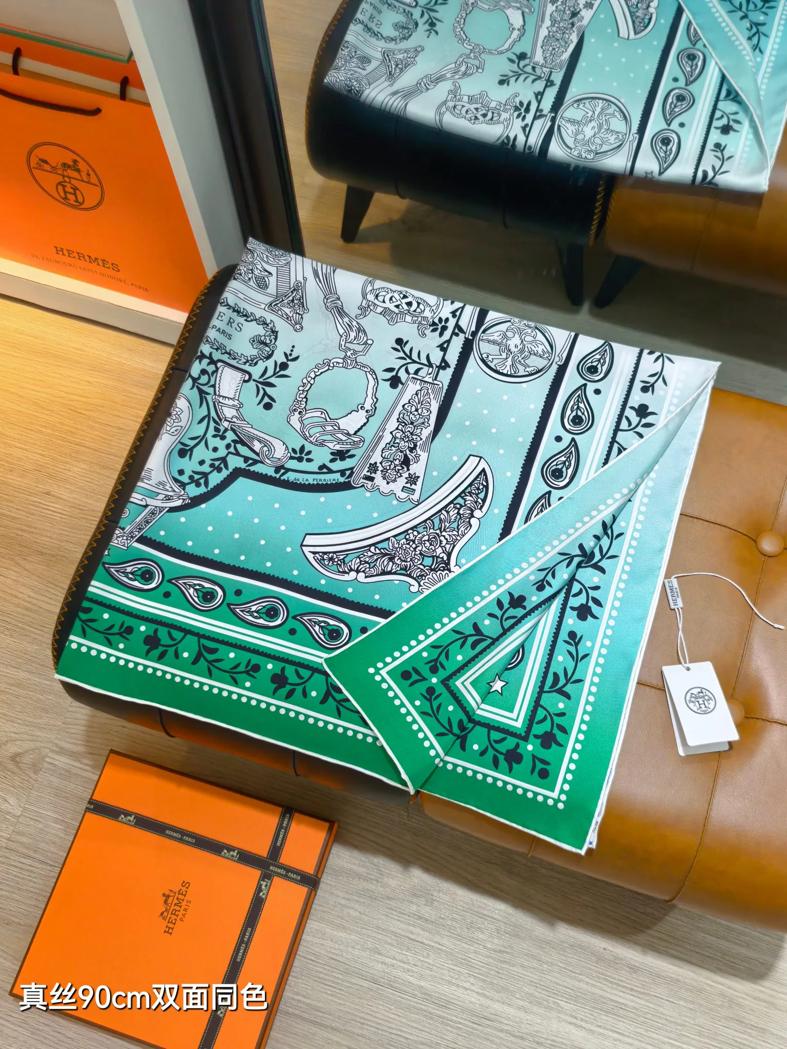 Текстиль Hermes 12918505