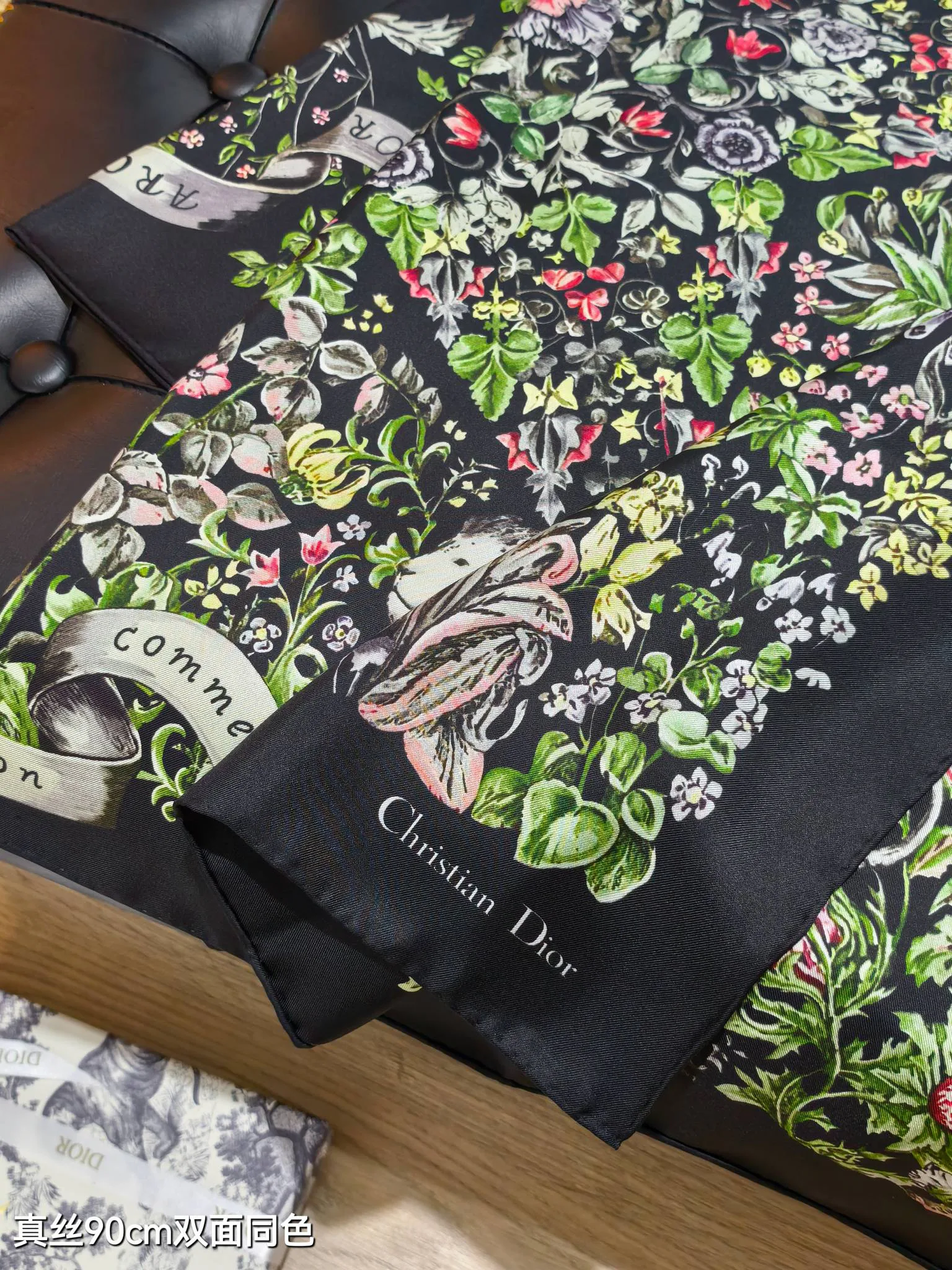 Текстиль Christian Dior 13581185