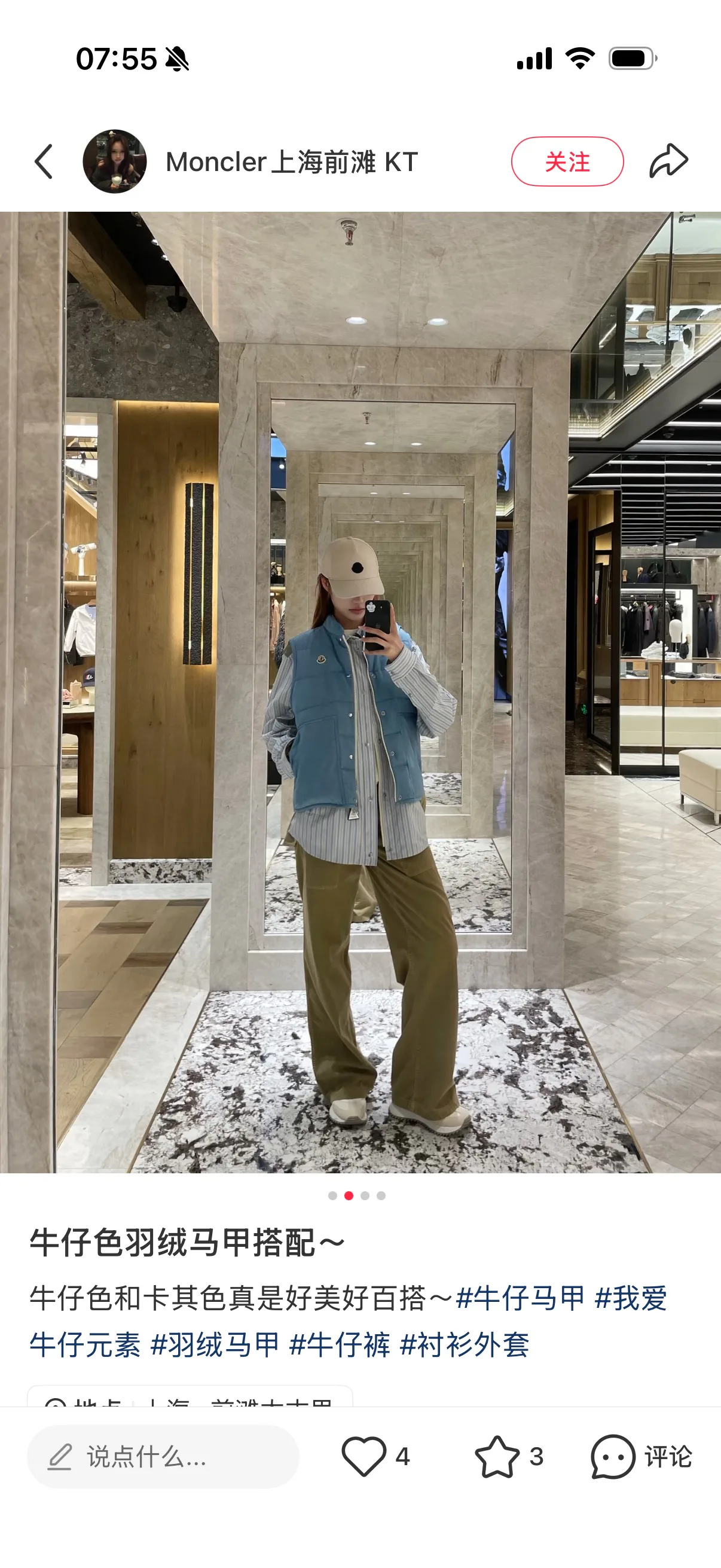 Жилеты Женские Moncler 18761119