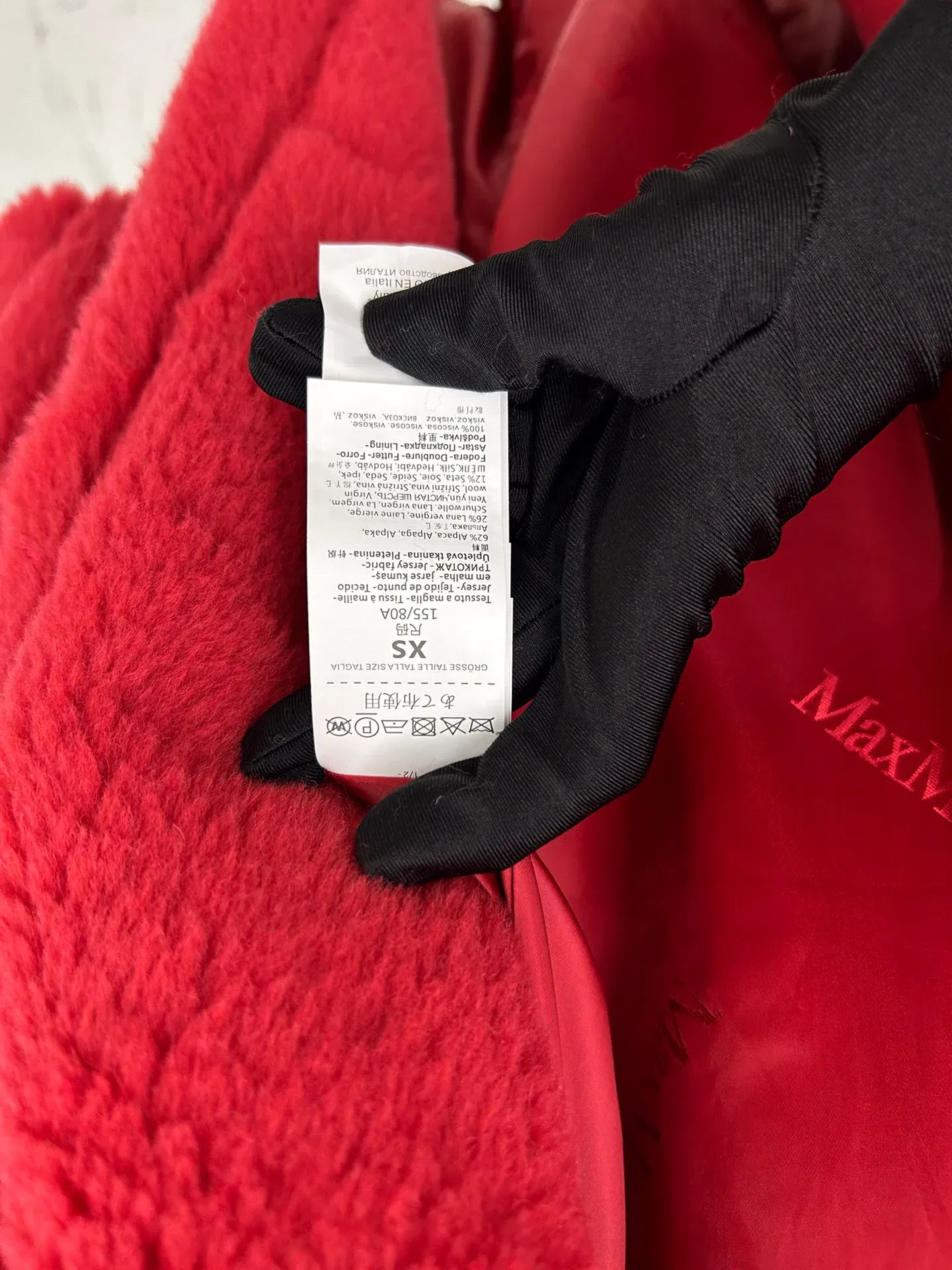 Пальто Женские Max Mara 550363