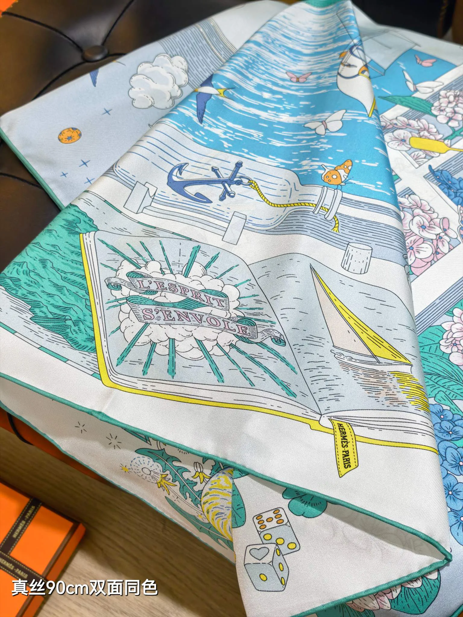 Текстиль Hermes 13268325