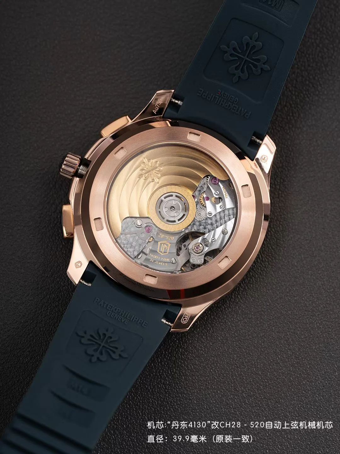 Часы Женские Patek Philippe 11575456