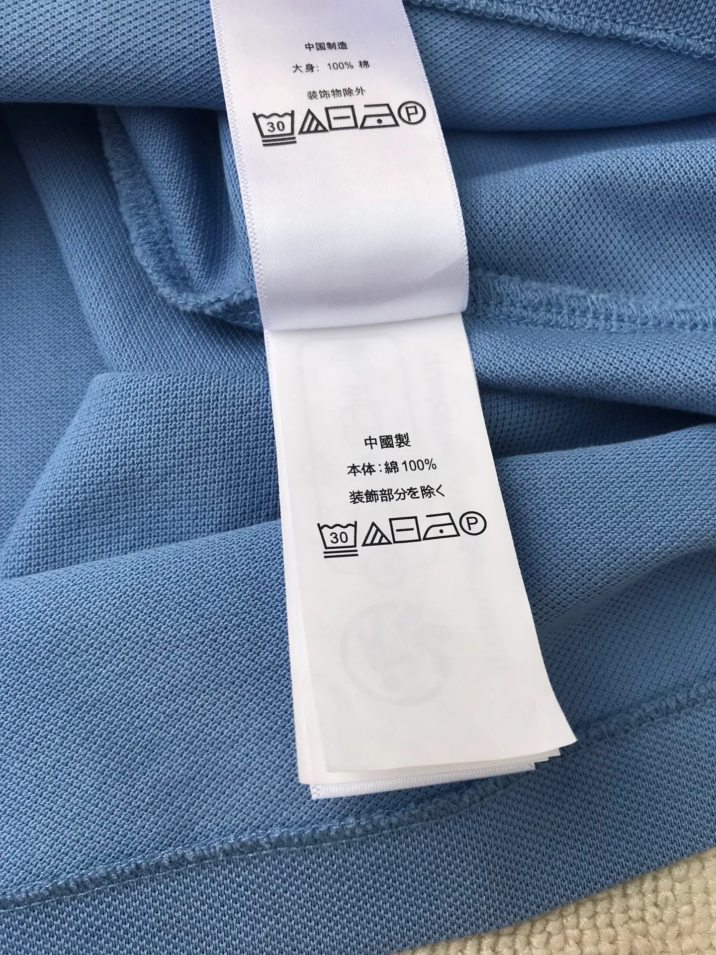 Рубашки Мужские Ralph Lauren 12694446