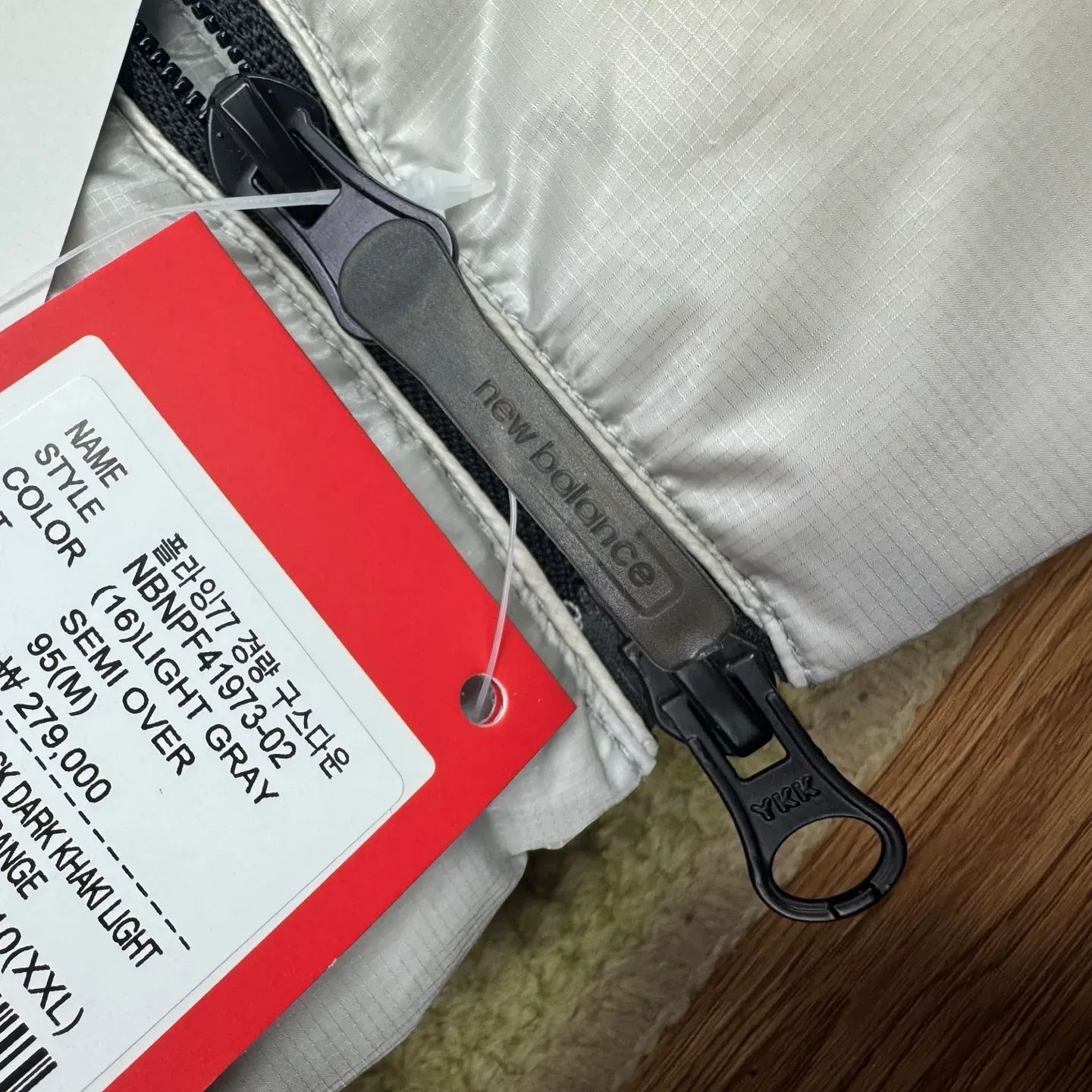 Куртки И Пуховики Женские New Balance 1029457