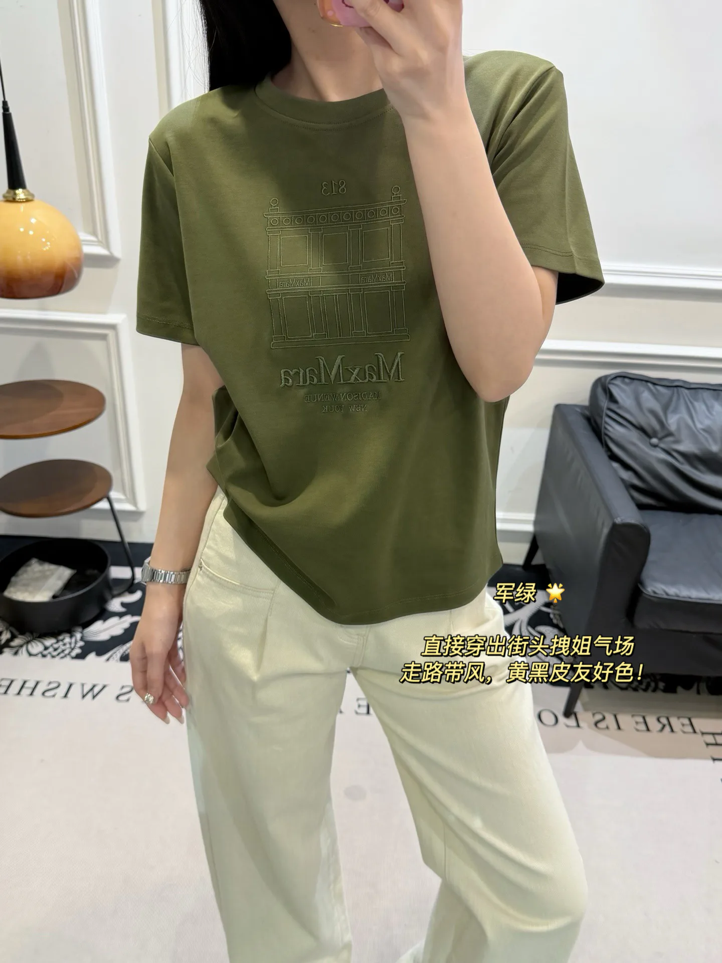 Футболки Женские Max Mara 10739365