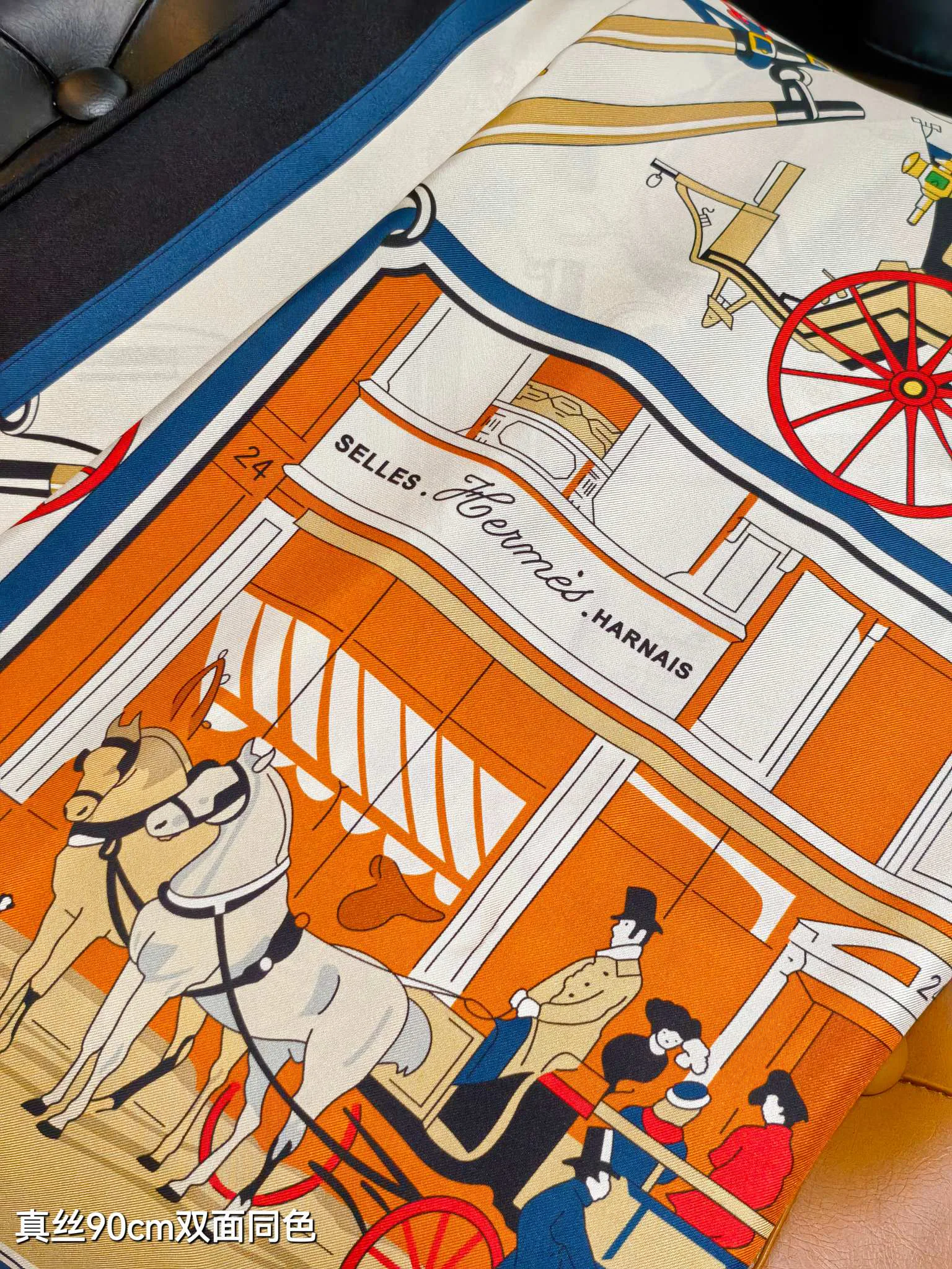 Шарфы Hermes 538349