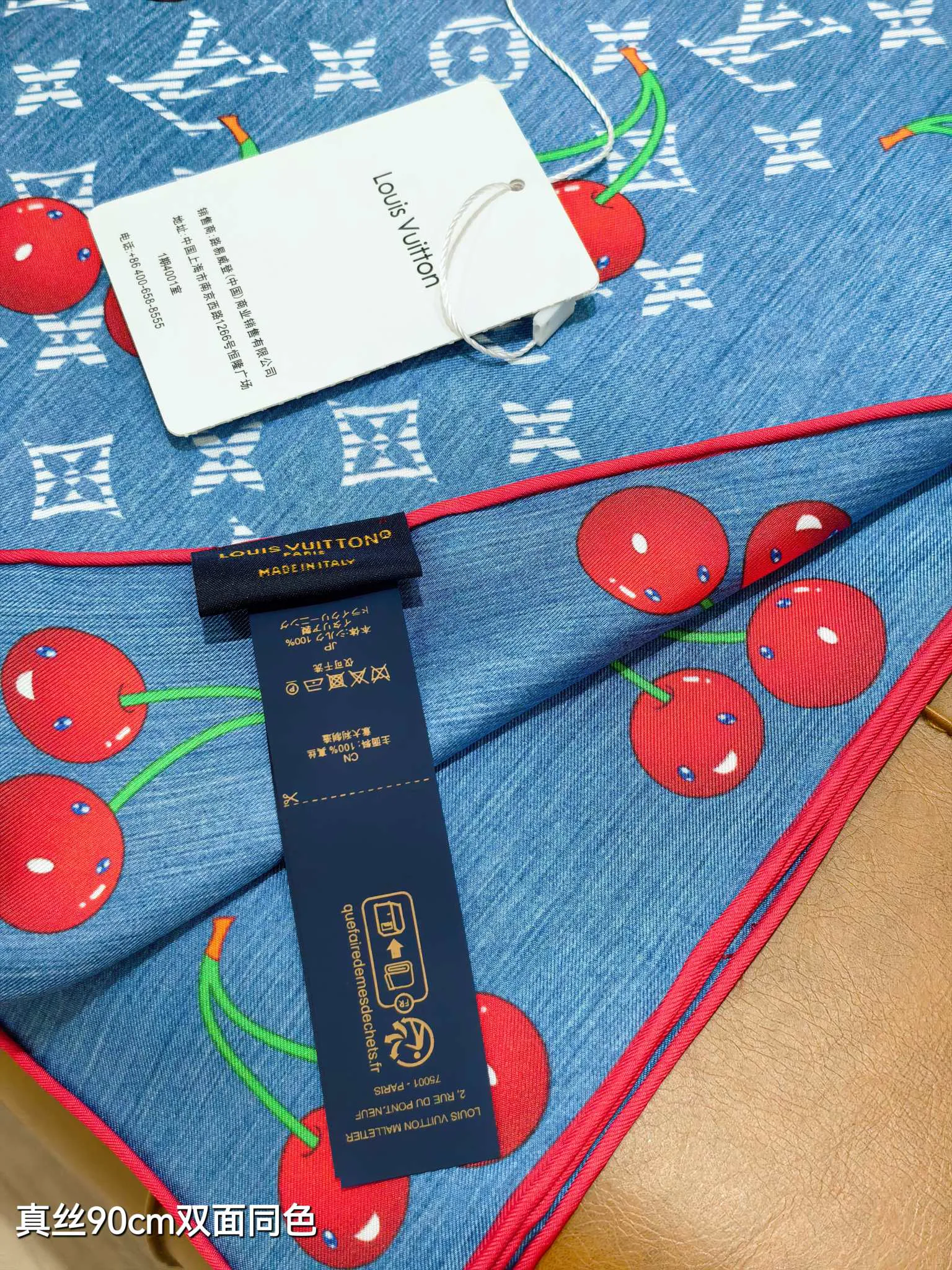 Текстиль Louis Vuitton 13581170