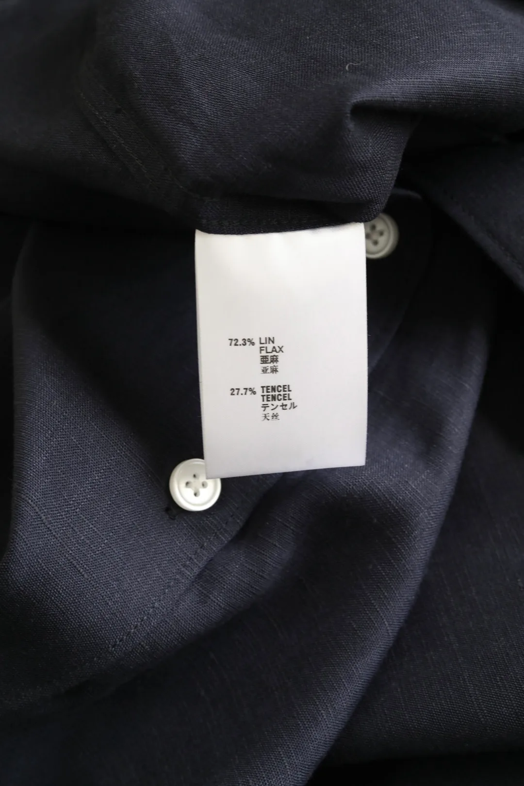 Рубашки Мужские Loro Piana 11425024