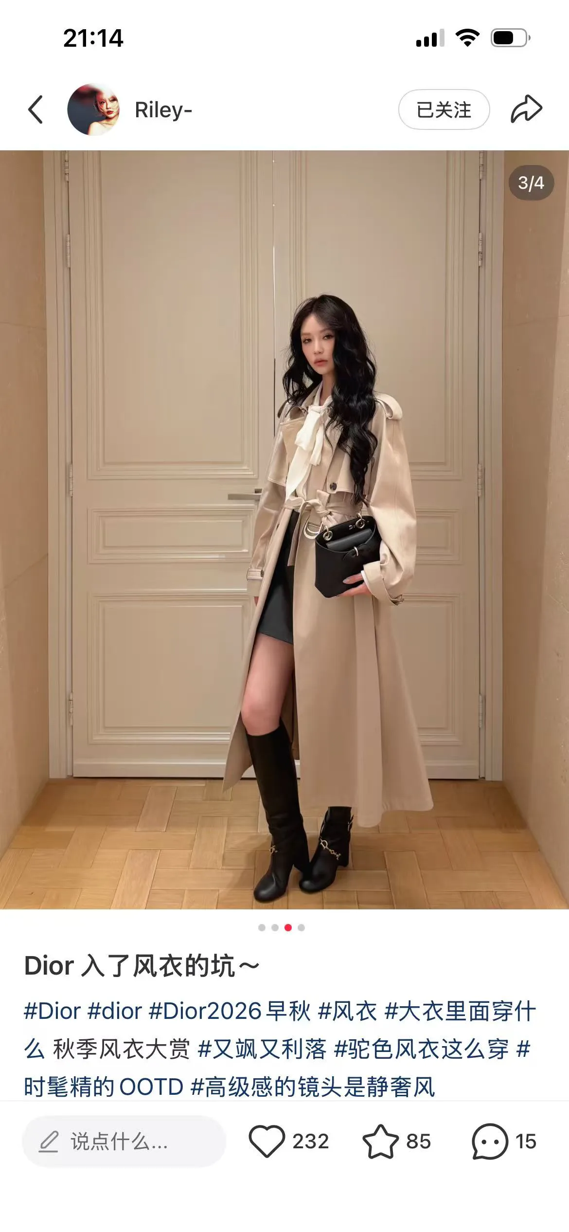 Тренчи Женские Christian Dior 18298573