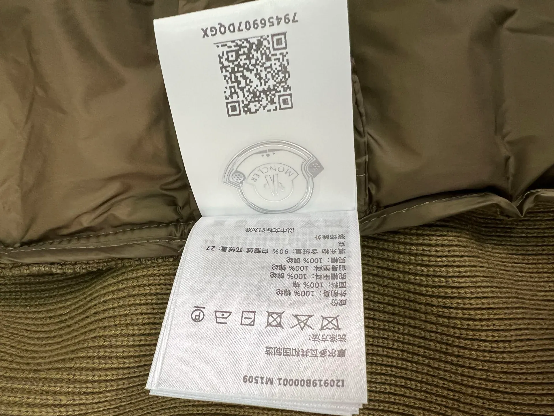 Куртки И Пуховики Мужские Moncler 470152