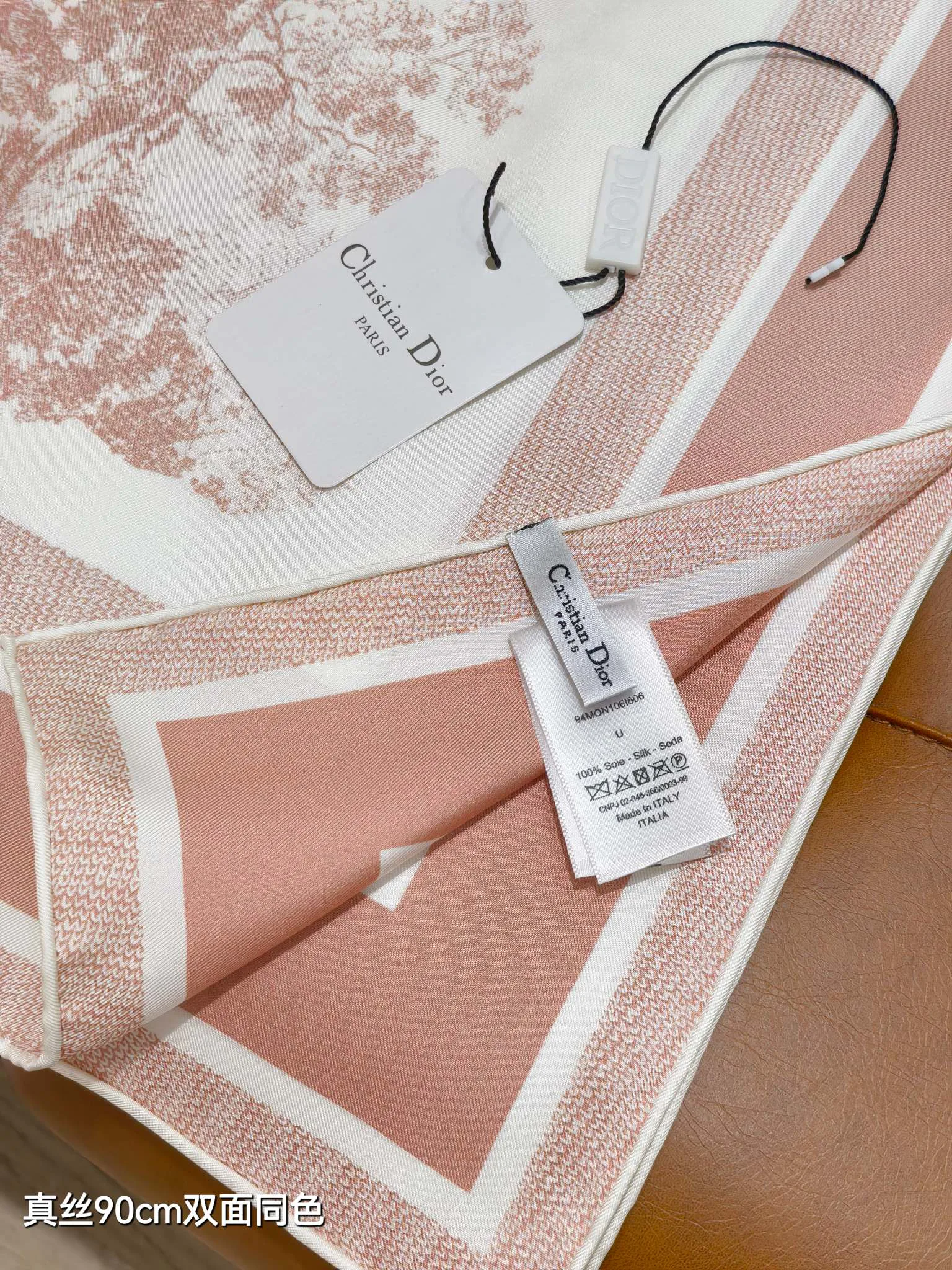 Текстиль Christian Dior 13331638