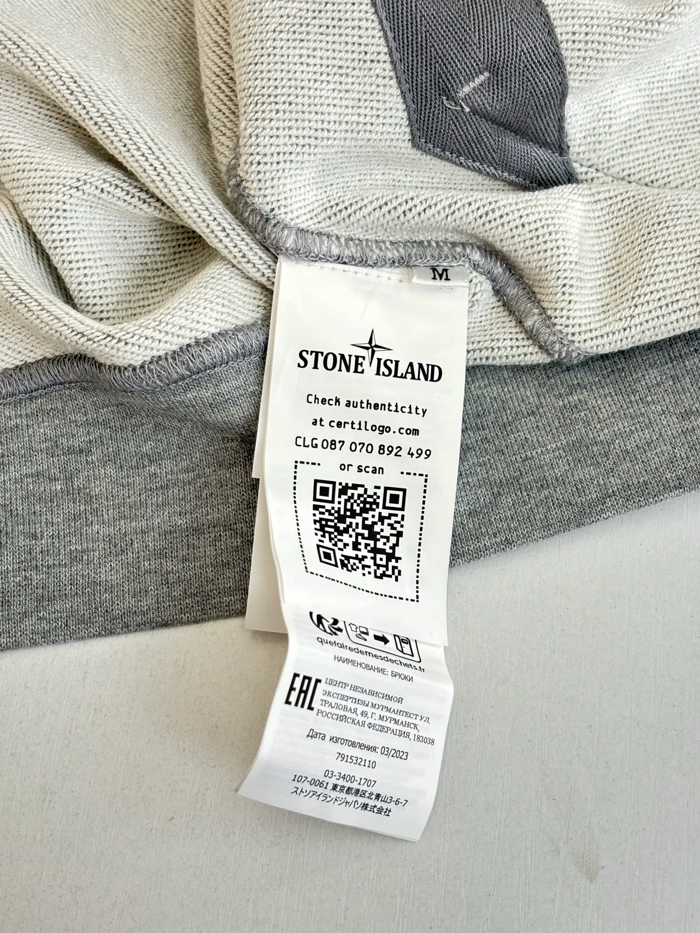 Куртки Мужские Stone Island 194135