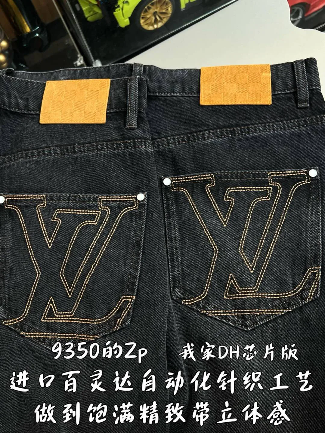 Джинсы Мужские Louis Vuitton 17480564