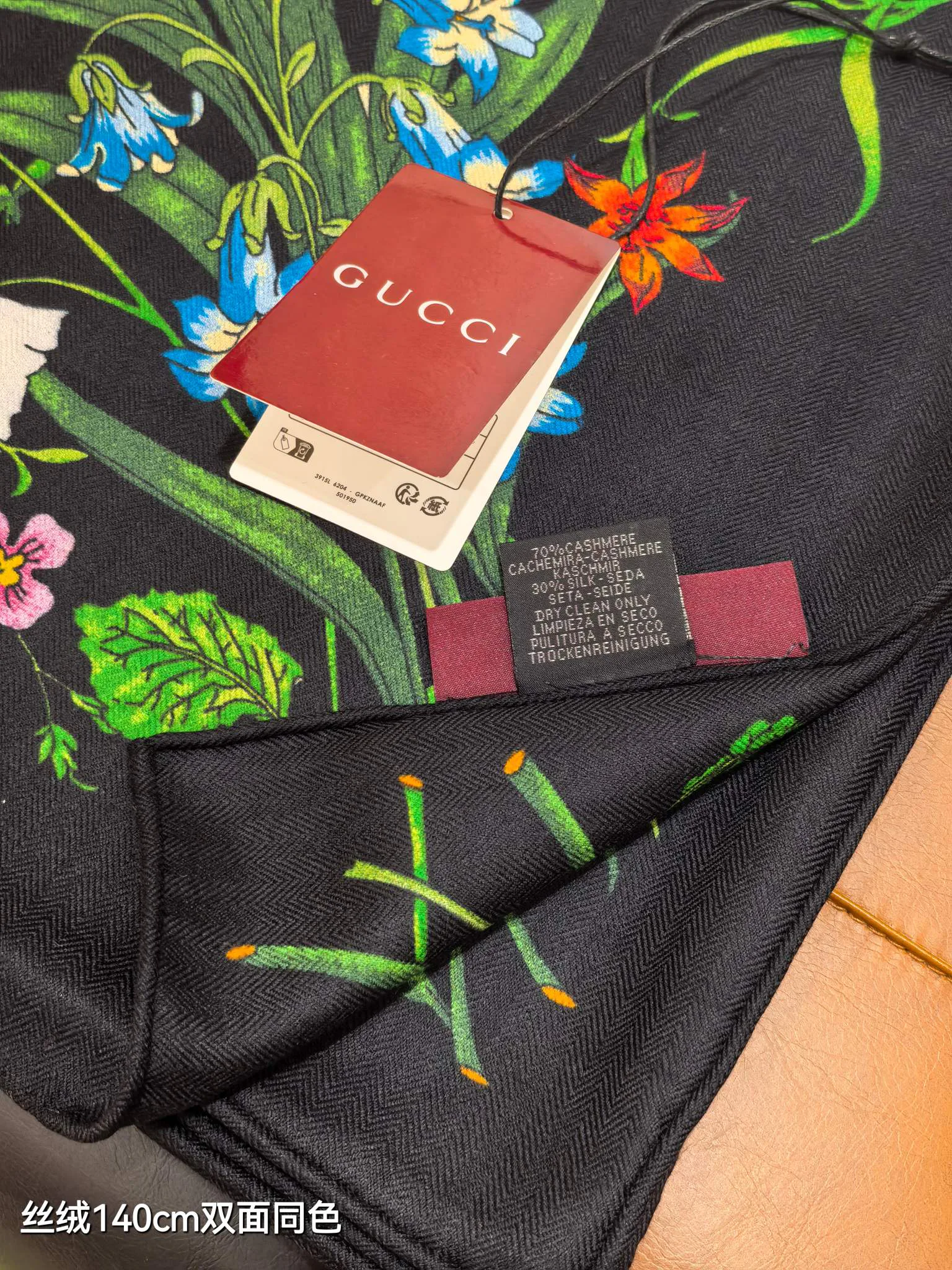 Текстиль Gucci 11990895