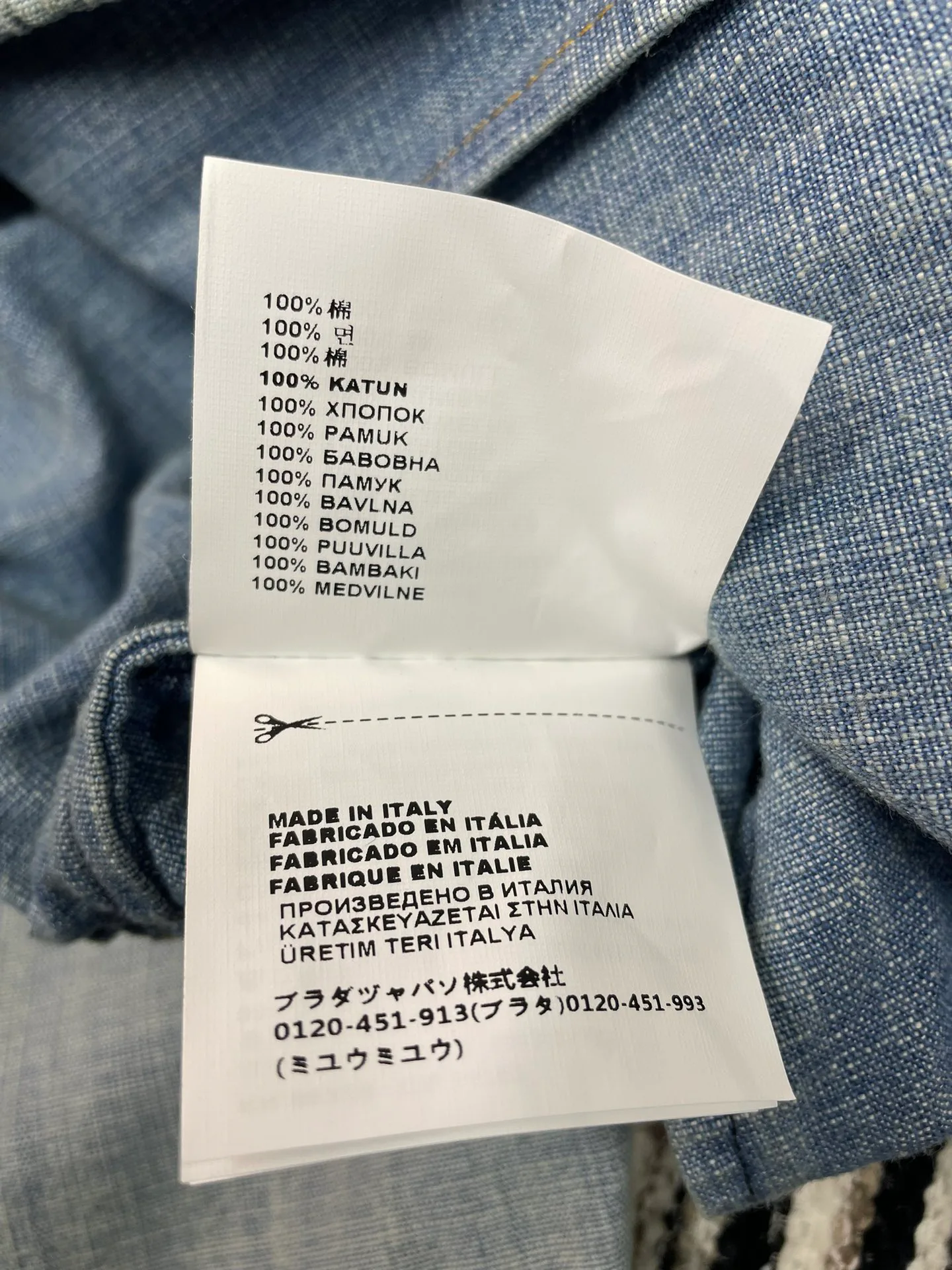 Куртки И Пуховики Женские Miu Miu 1093416