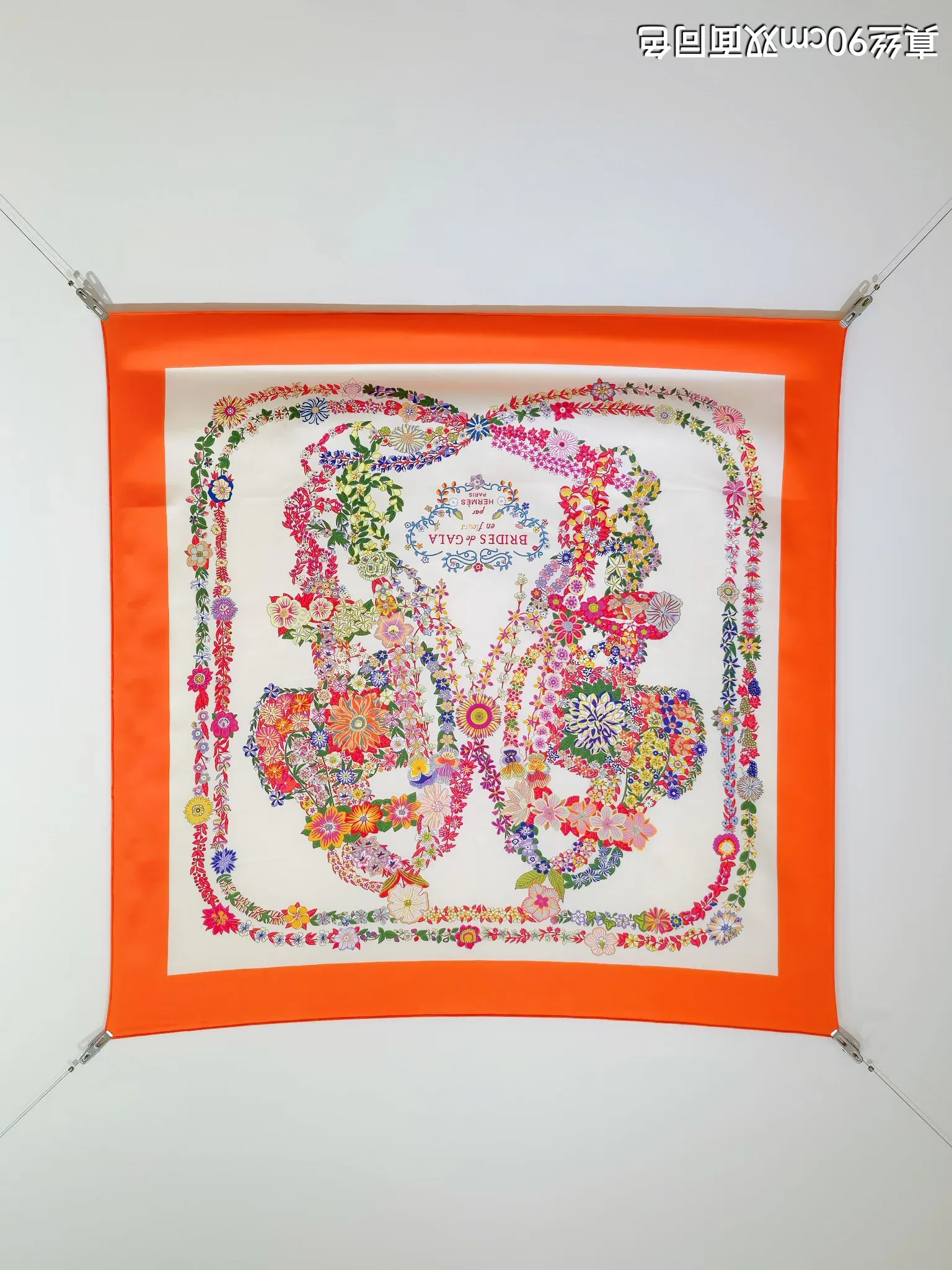 Шарфы Hermes 538337