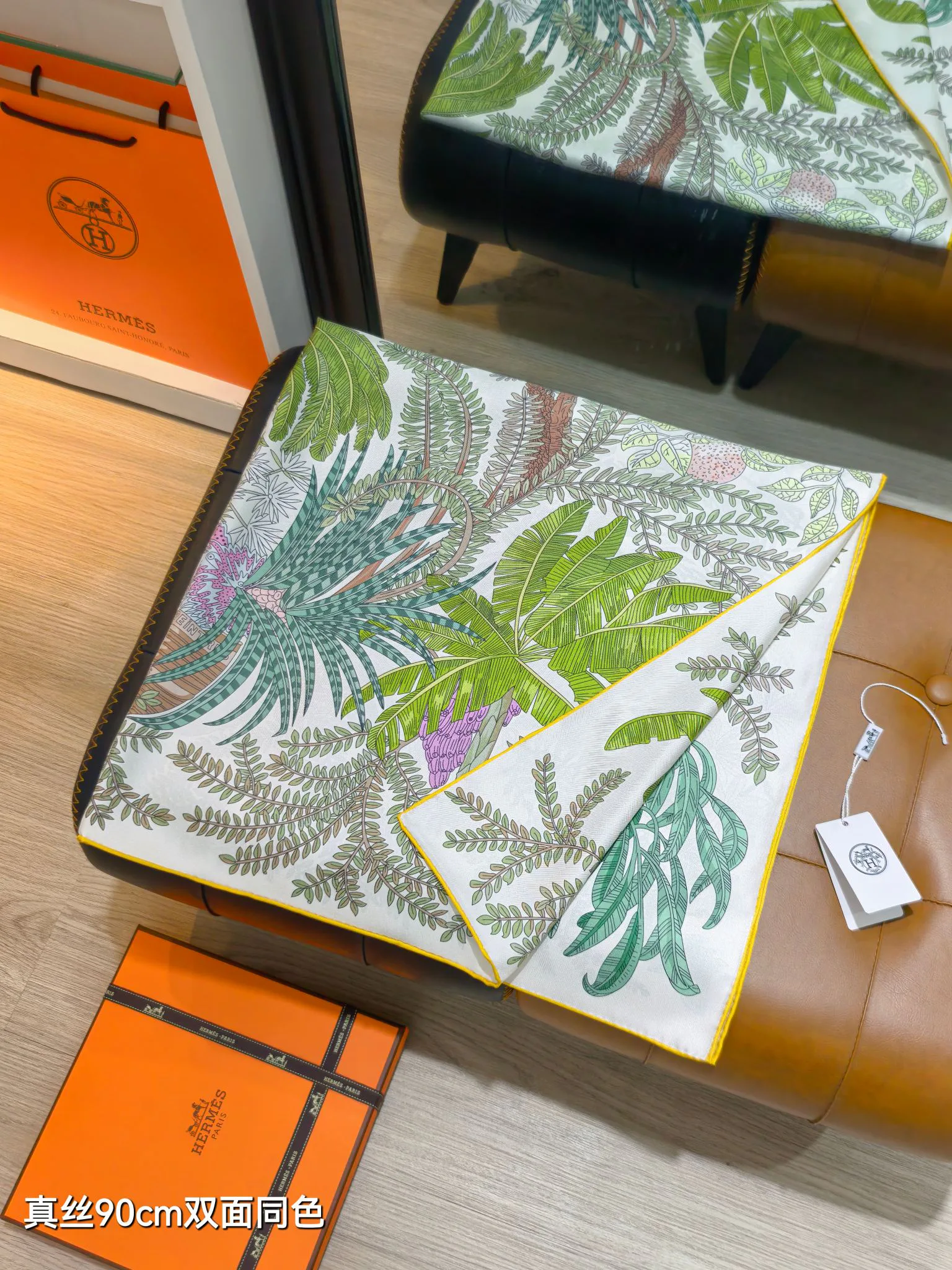 Текстиль Hermes 13151070