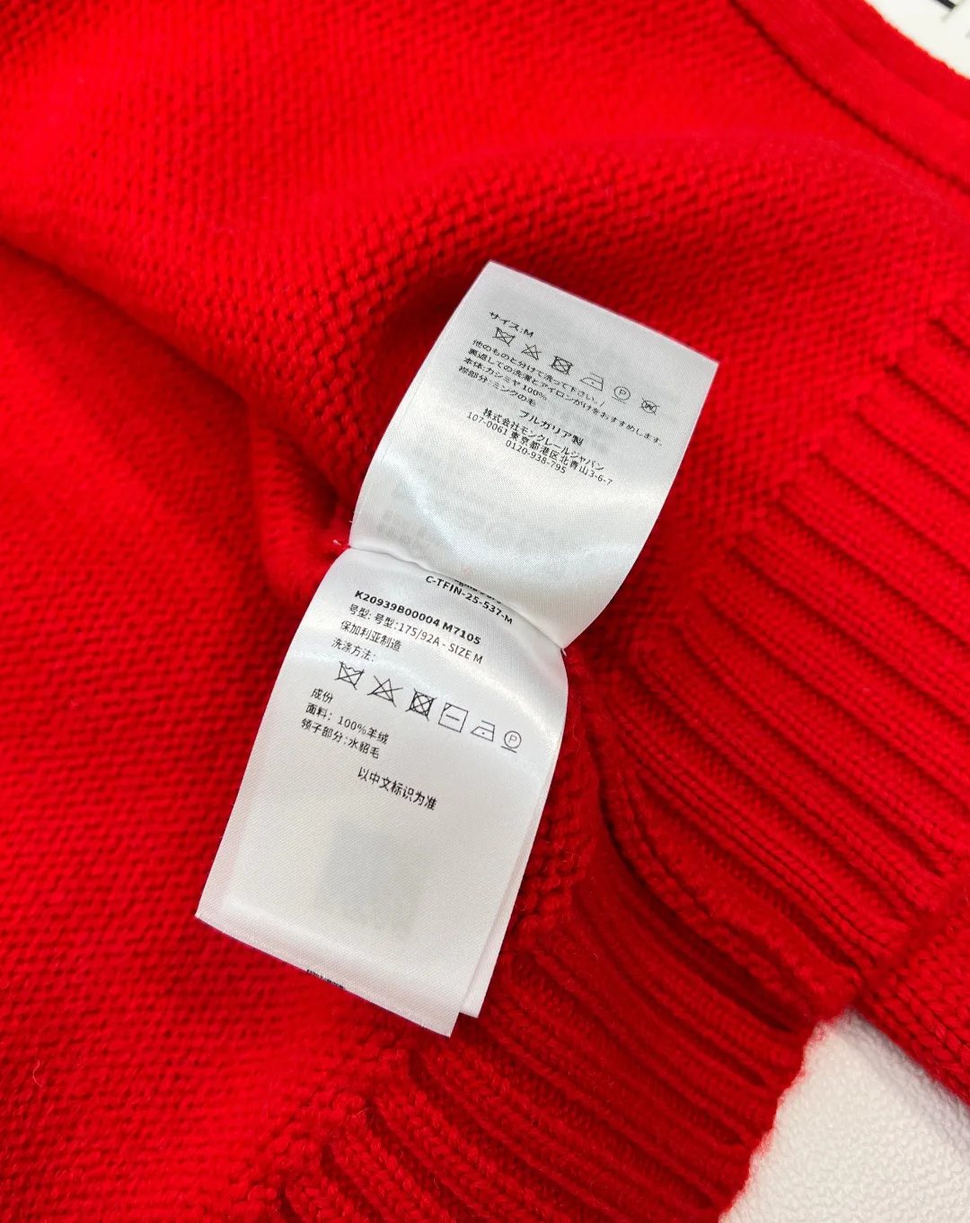 Джемперы И Свитеры Женские Moncler 13132380