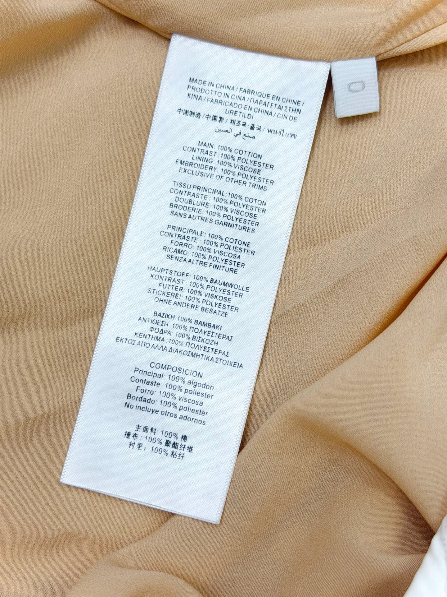 Юбки Женские Zimmermann 18115707