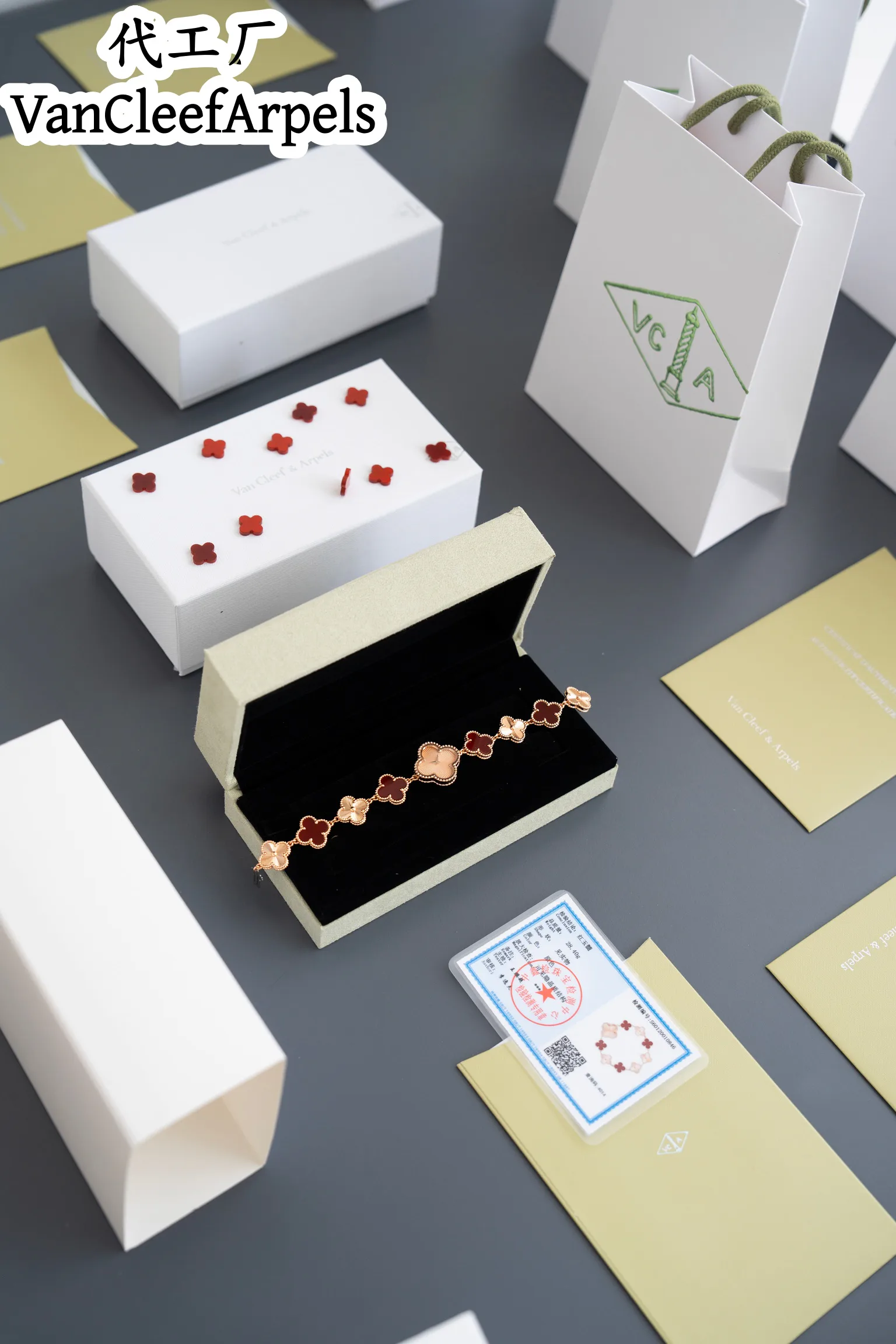 Бижутерия Van Cleef & Arpels 11233949
