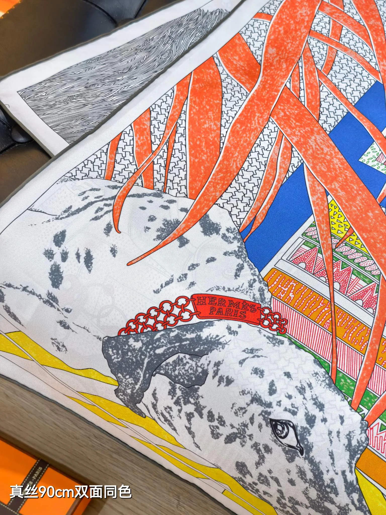 Текстиль Hermes 11990868