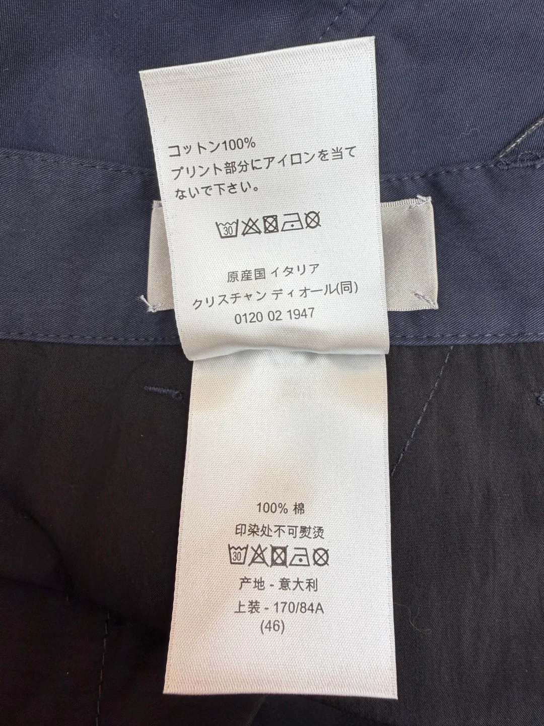 Брюки Мужские Christian Dior 10895693