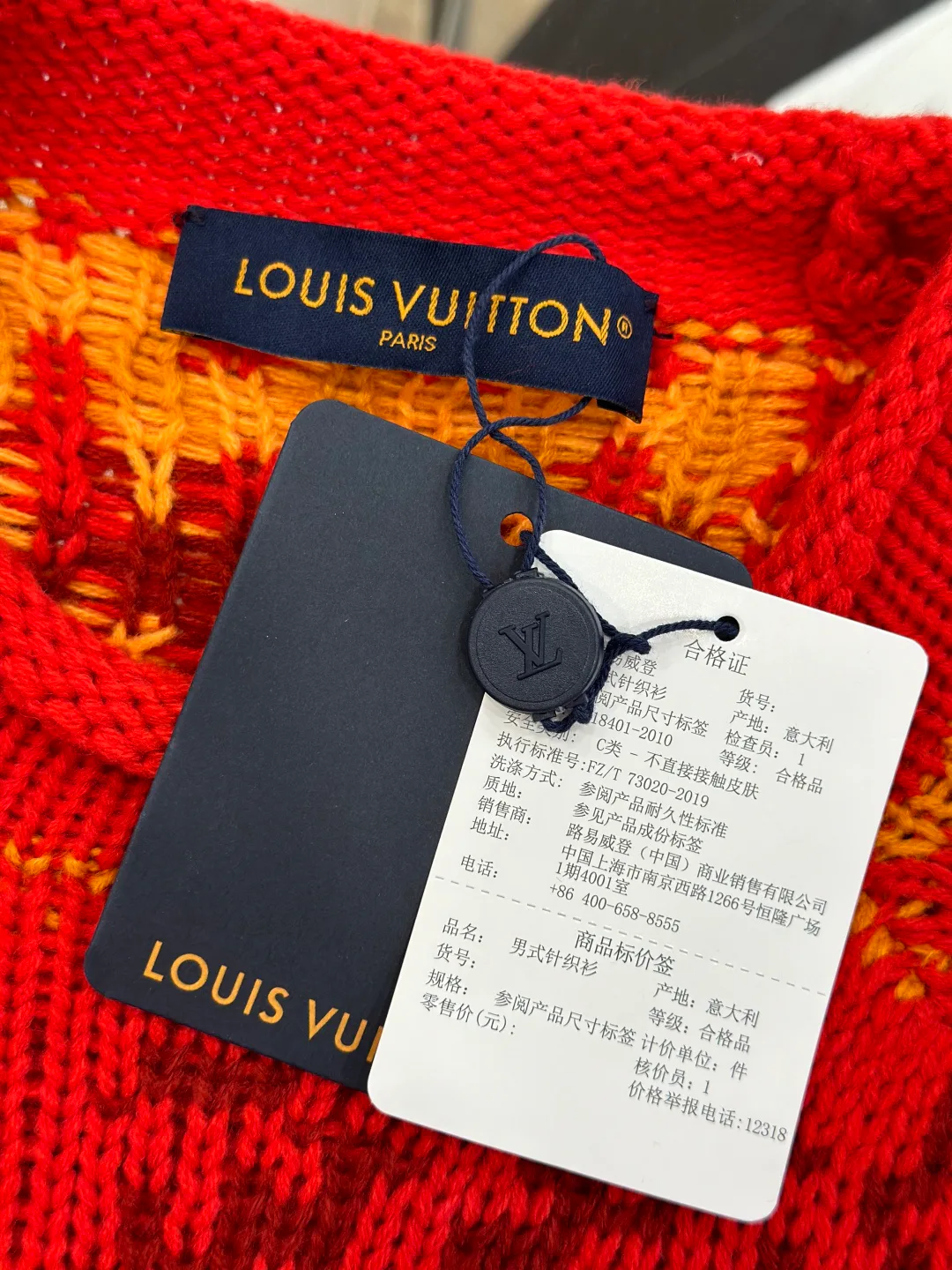 Джемперы И Свитеры Мужские Louis Vuitton 18153757
