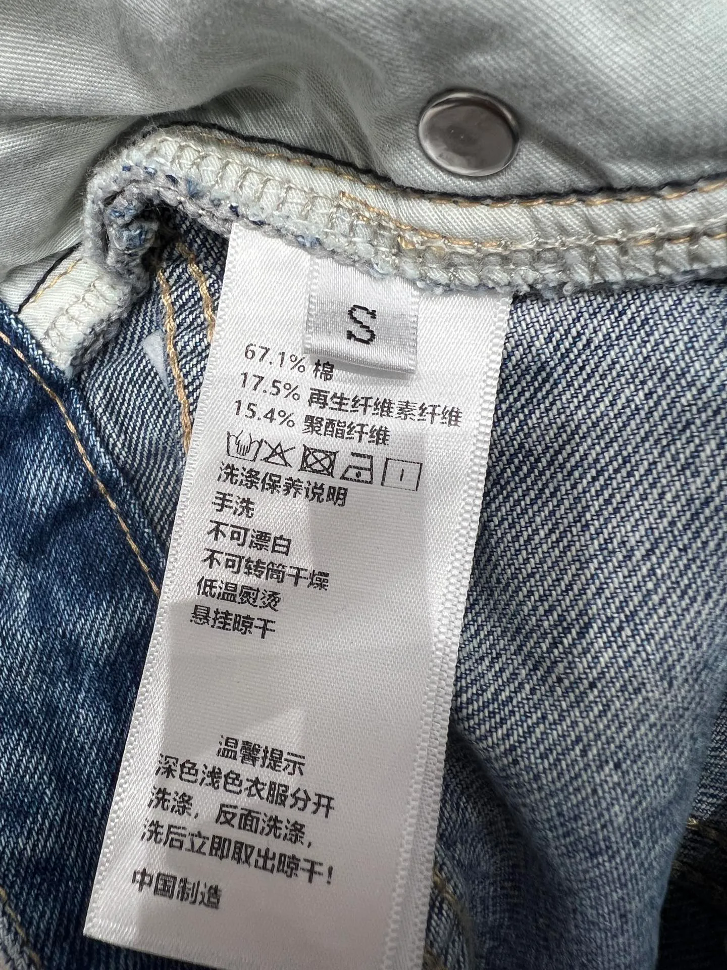 Джинсы Женские Chrome Hearts 1521055