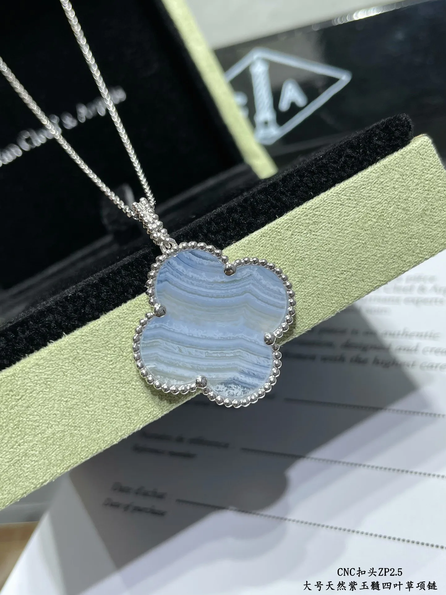 Бижутерия Van Cleef & Arpels 17235581
