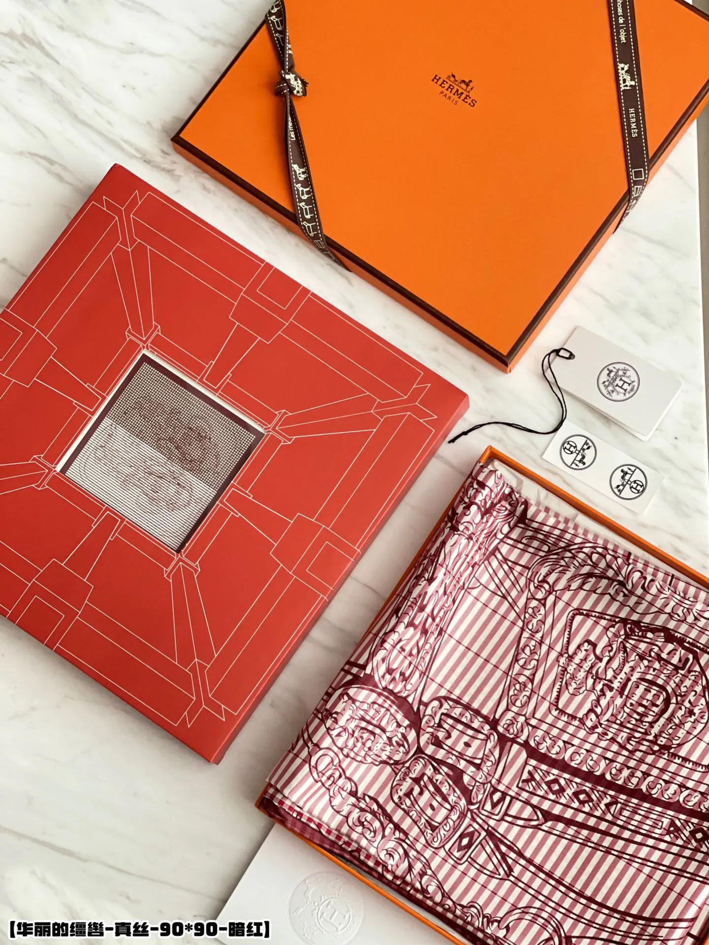 Платки Hermes 2478576