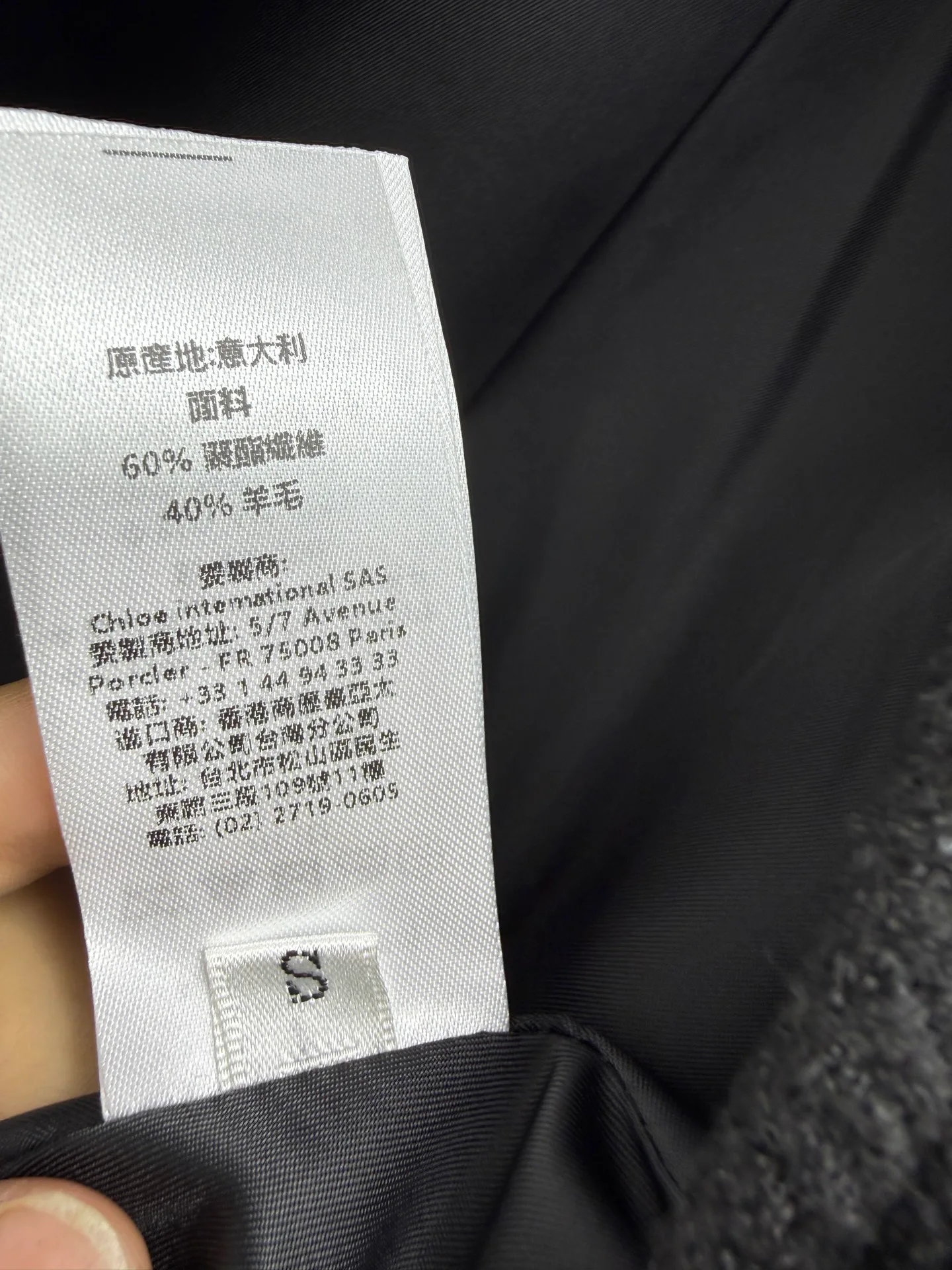 Жакеты Женские Chloe 19182125