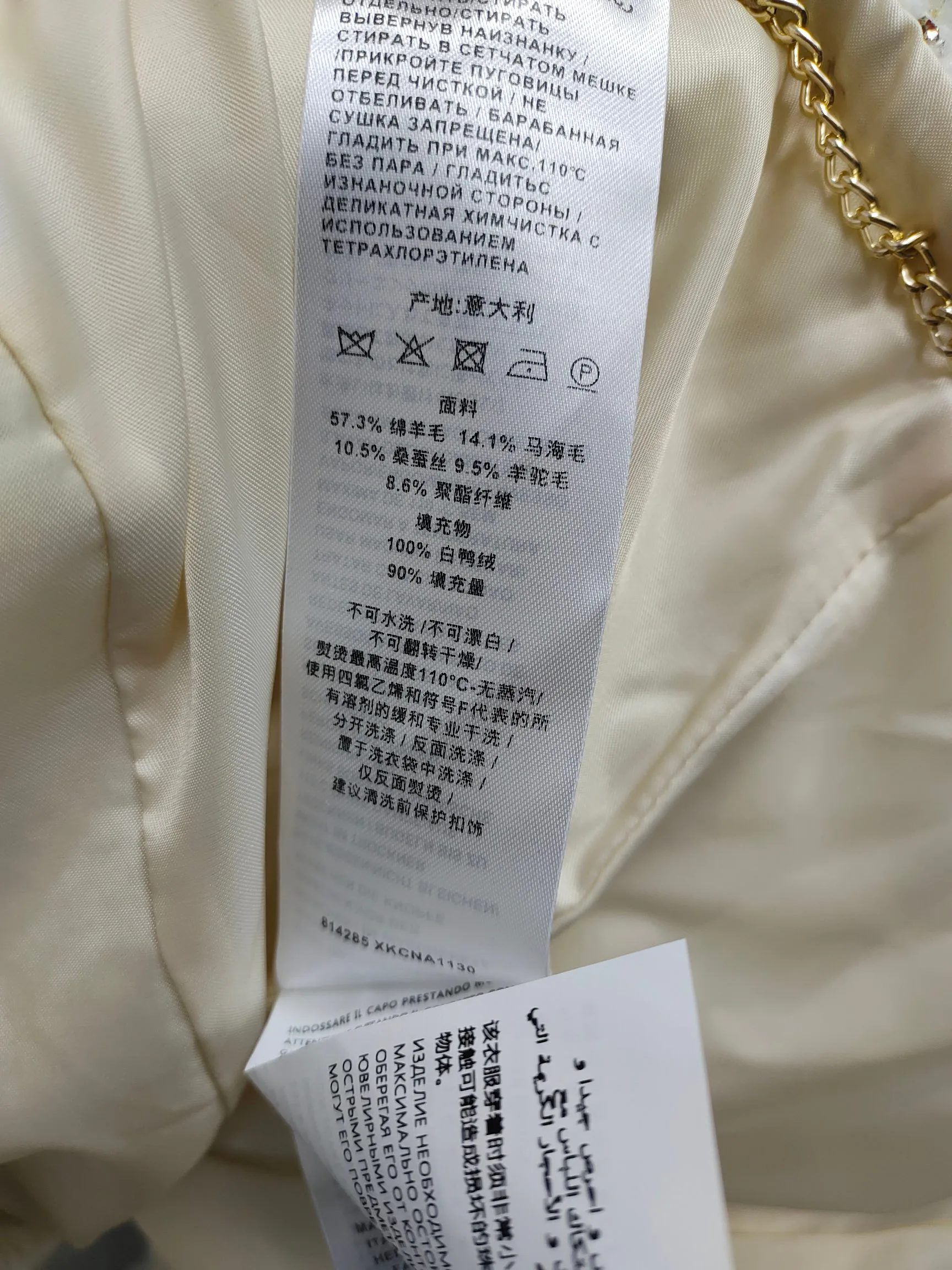 Куртки Женские Chanel 626459