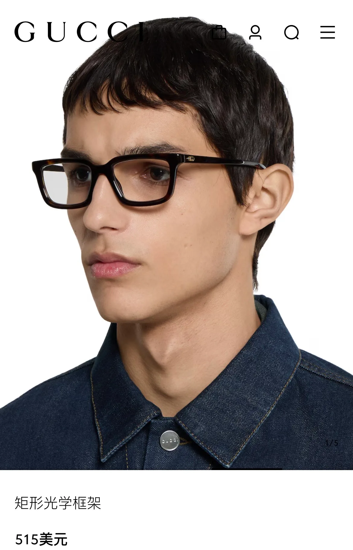 Очки Gucci 812345