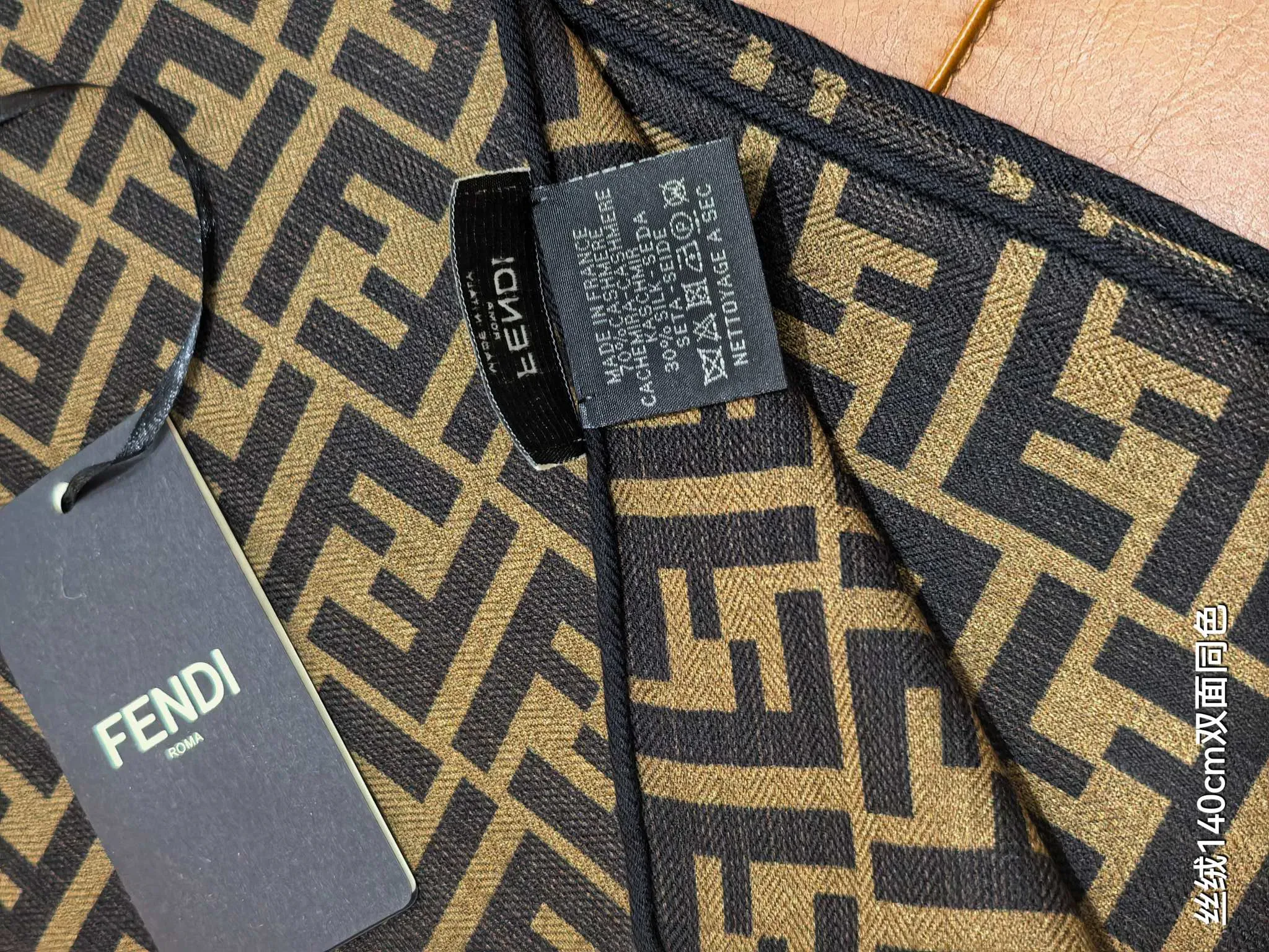 Текстиль Fendi 1664872