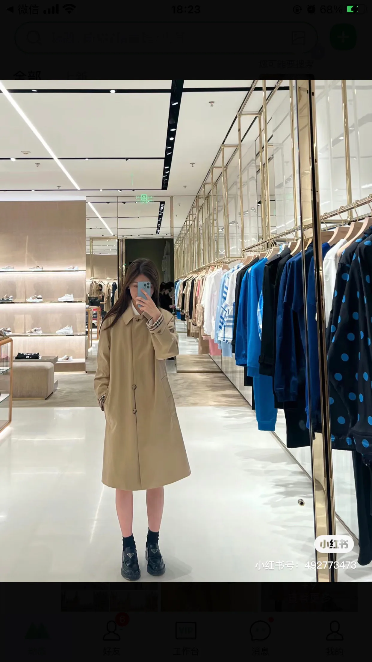 Куртки И Пуховики Женские Burberry 9735505