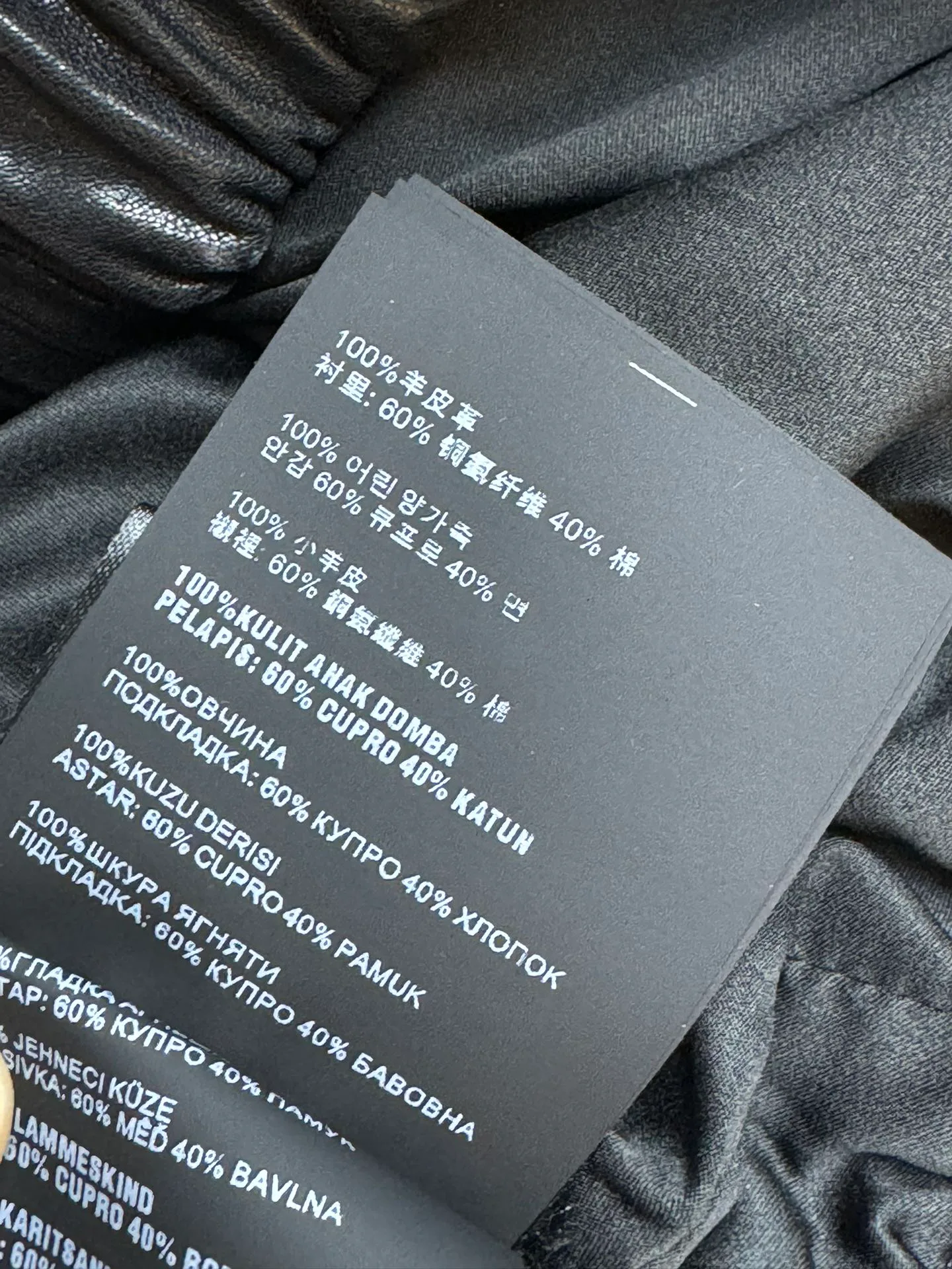 Кожаные Куртки И Дублёнки Женские Prada 1600632