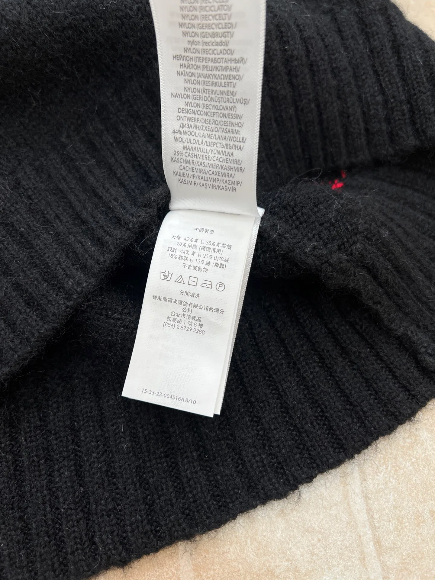 Свитеры Мужские Ralph Lauren 438280