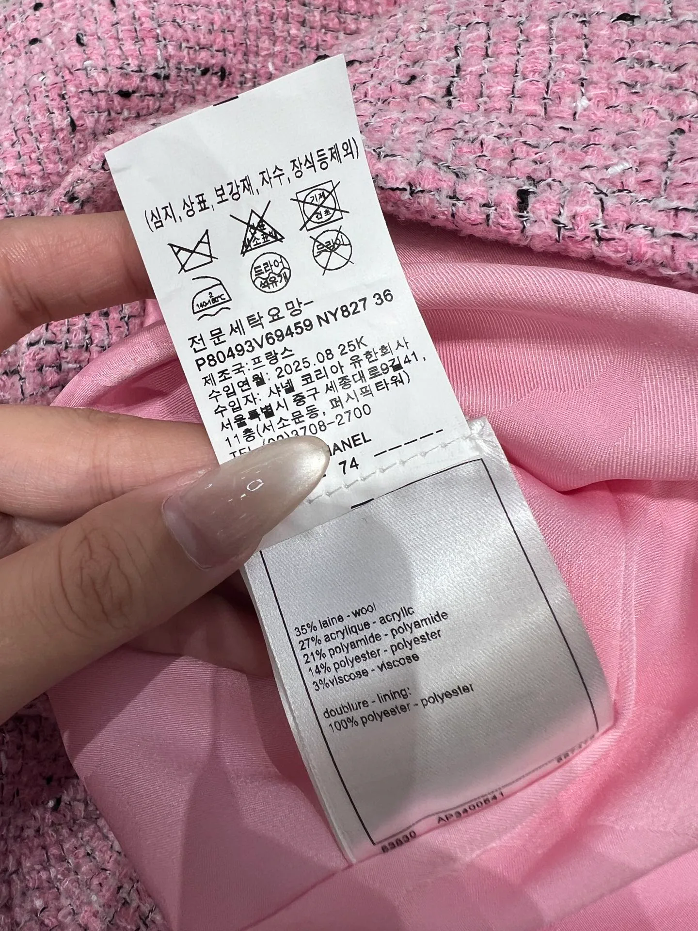 Юбки Женские Chanel 503720