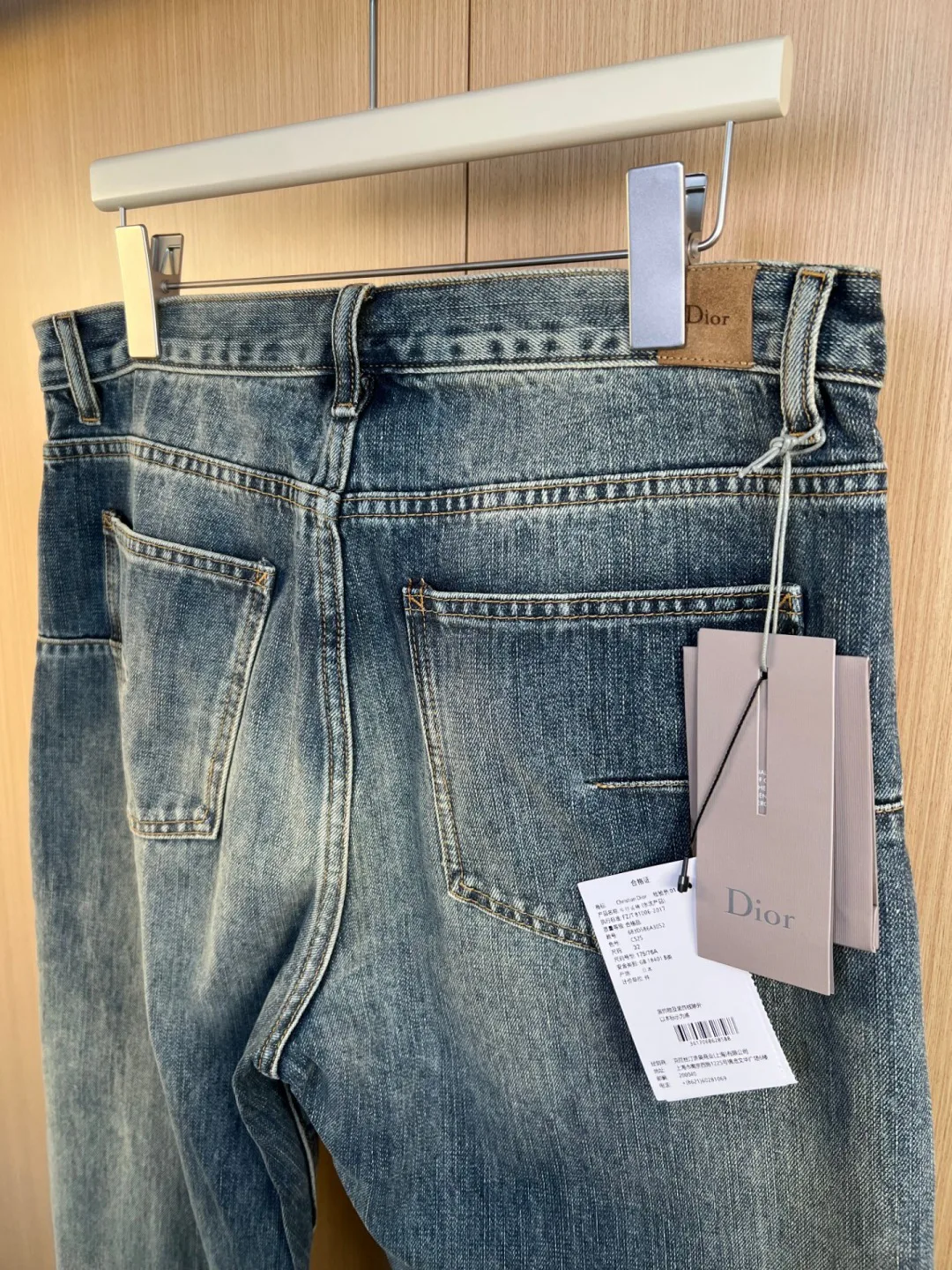 Джинсы Мужские Christian Dior 18179322