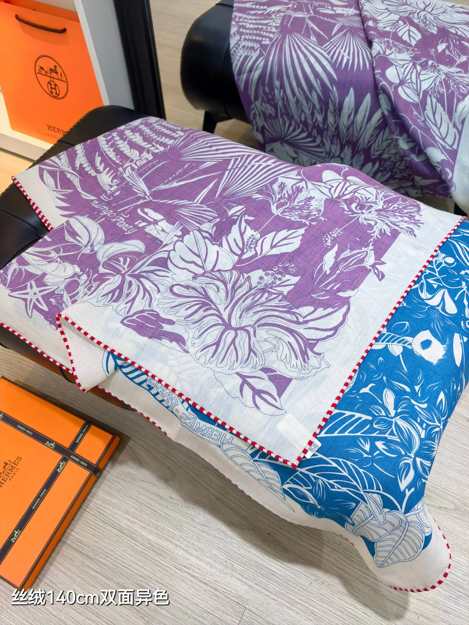 Текстиль Hermes 2263388