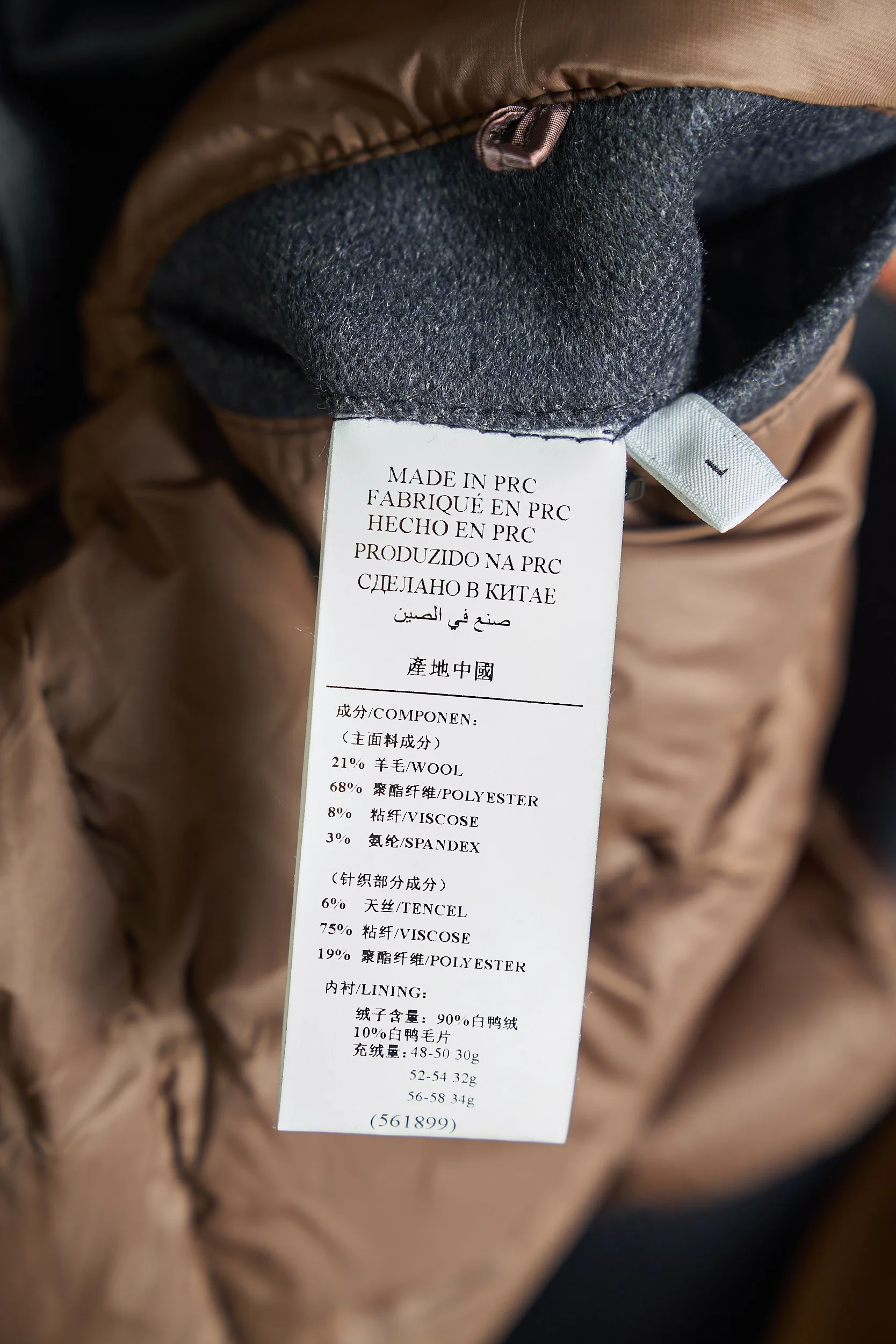 Куртки И Пуховики Мужские Loro Piana 1859428