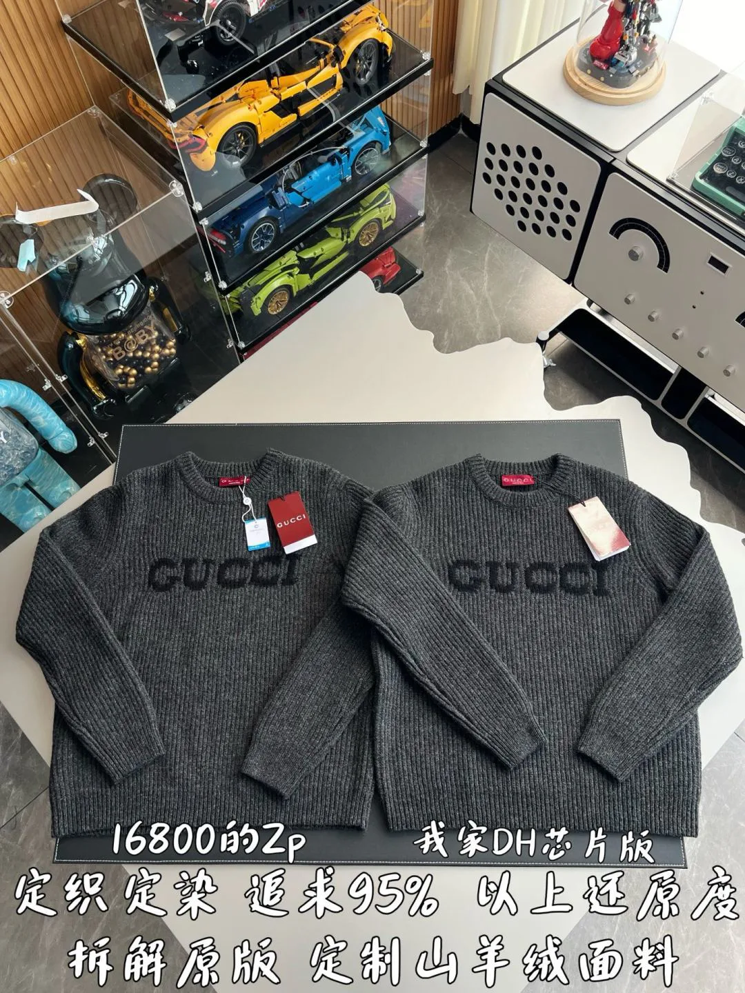 Джемперы И Свитеры Мужские Gucci 2186683