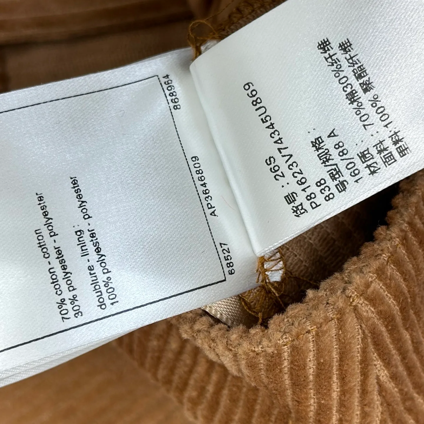 Брюки Женские Chanel 18279114