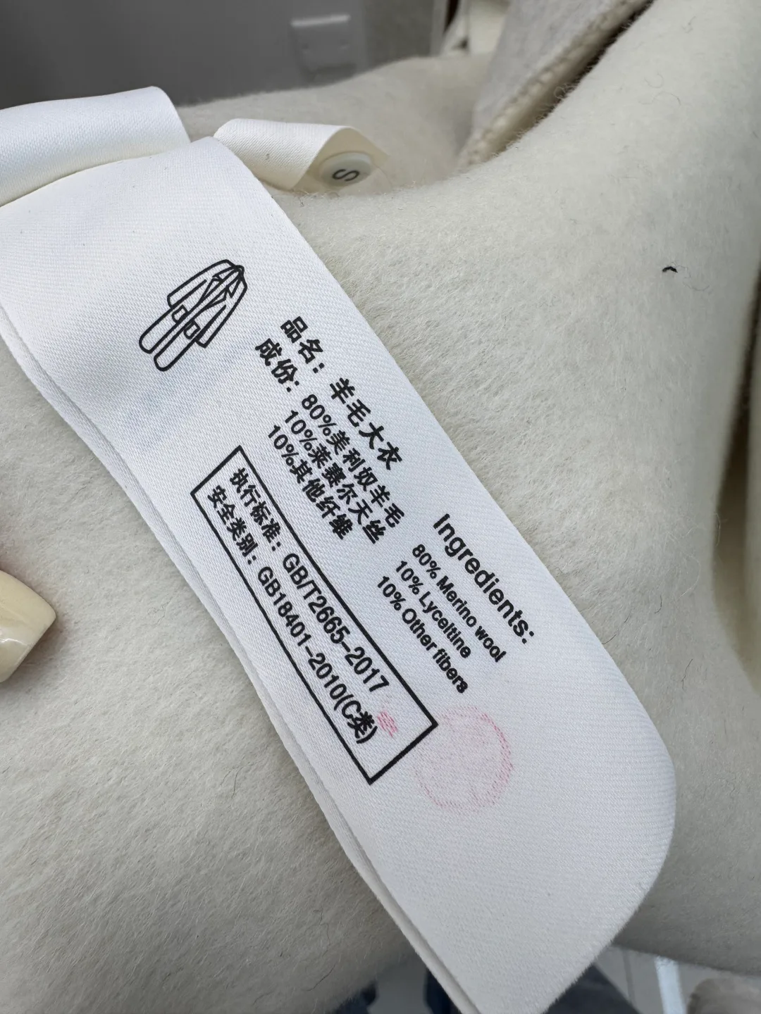 Пальто Женские The Row 65002