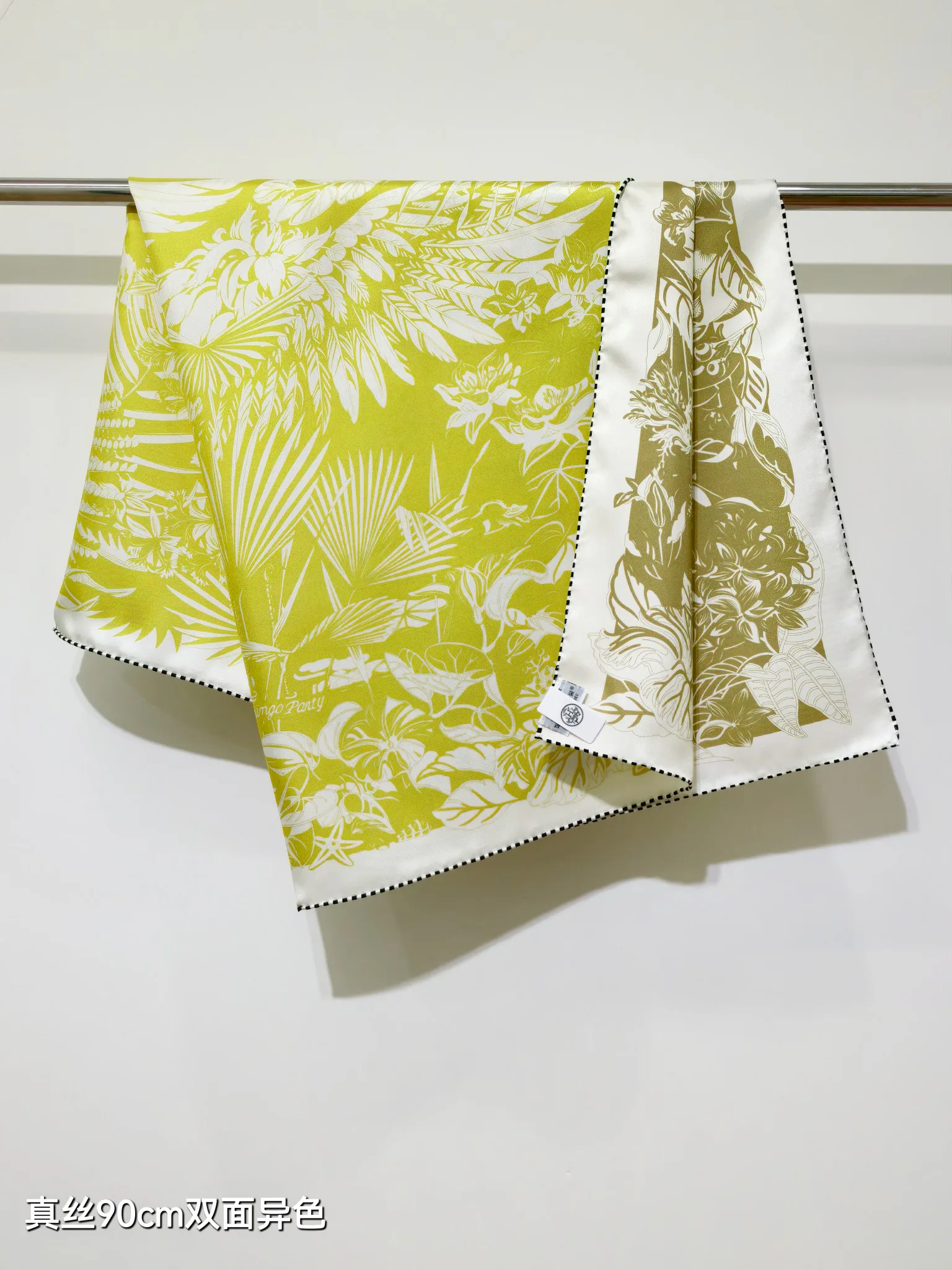 Текстиль Hermes 12171900