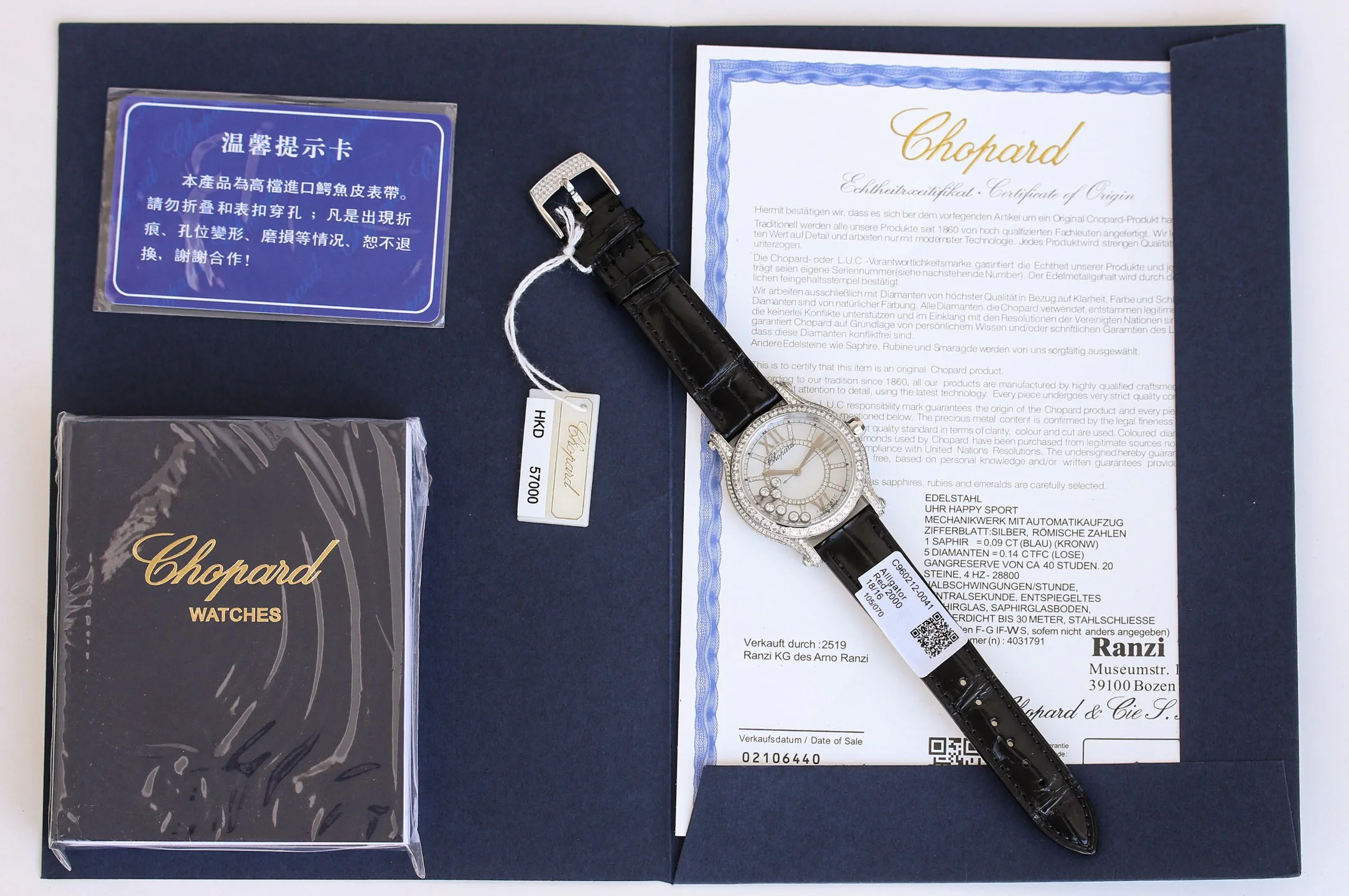 Часы Женские Chopard 13552240